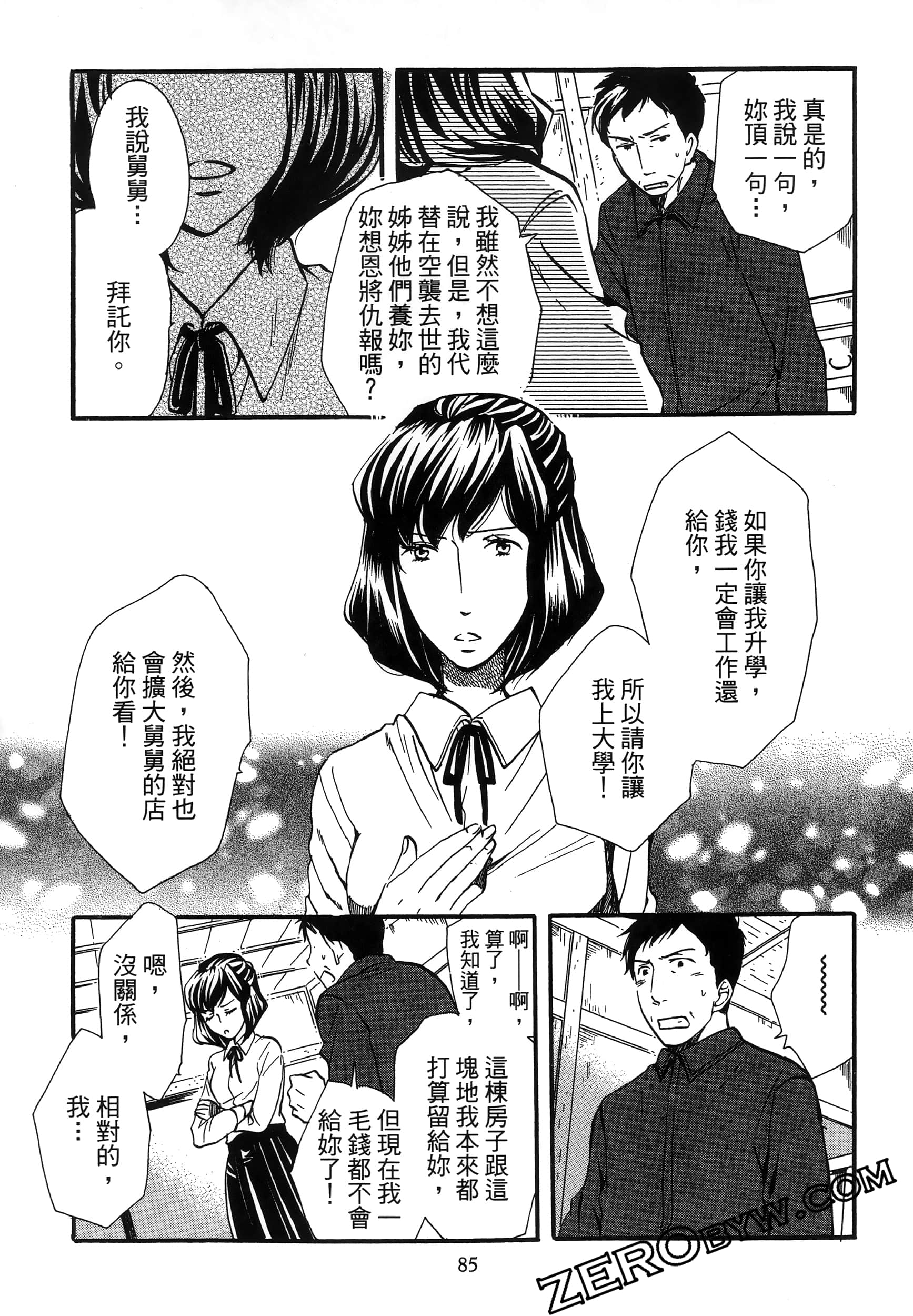 Page 89