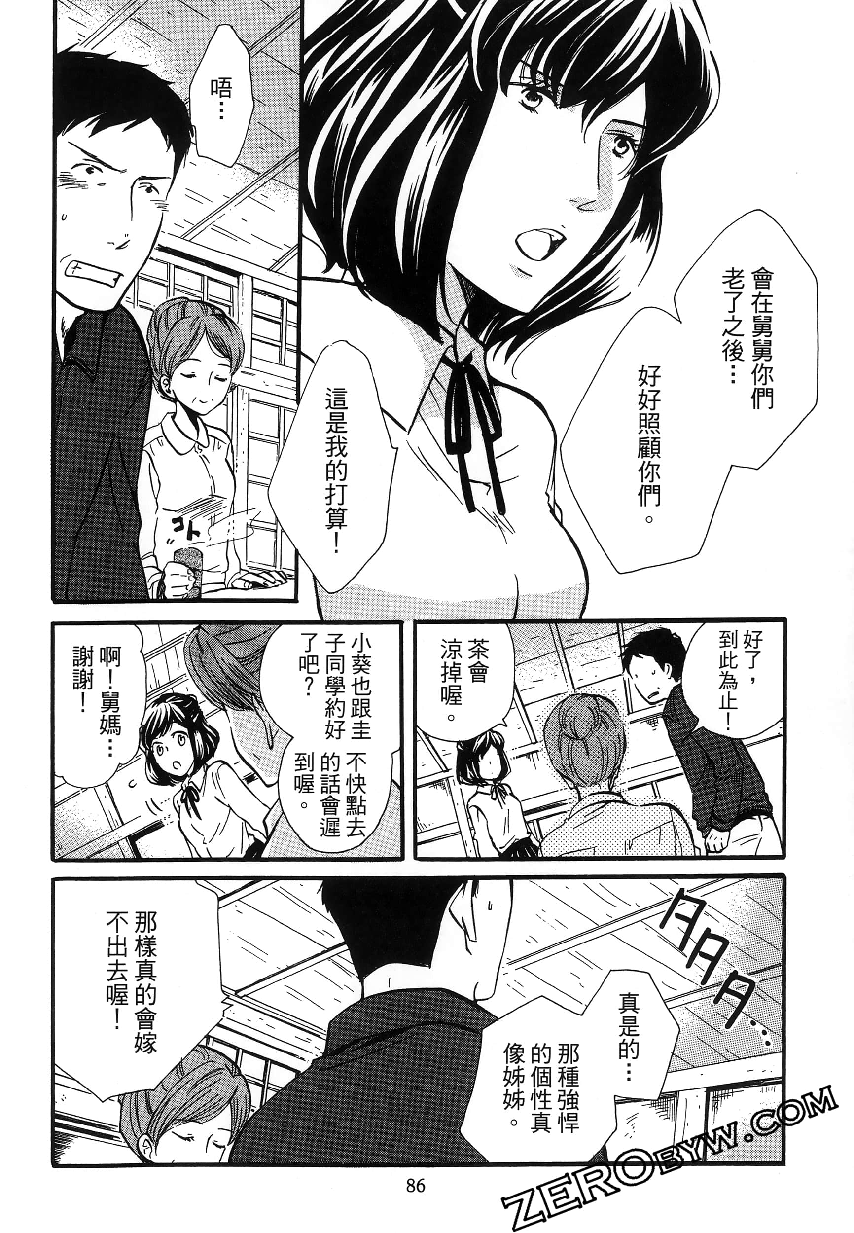 Page 90