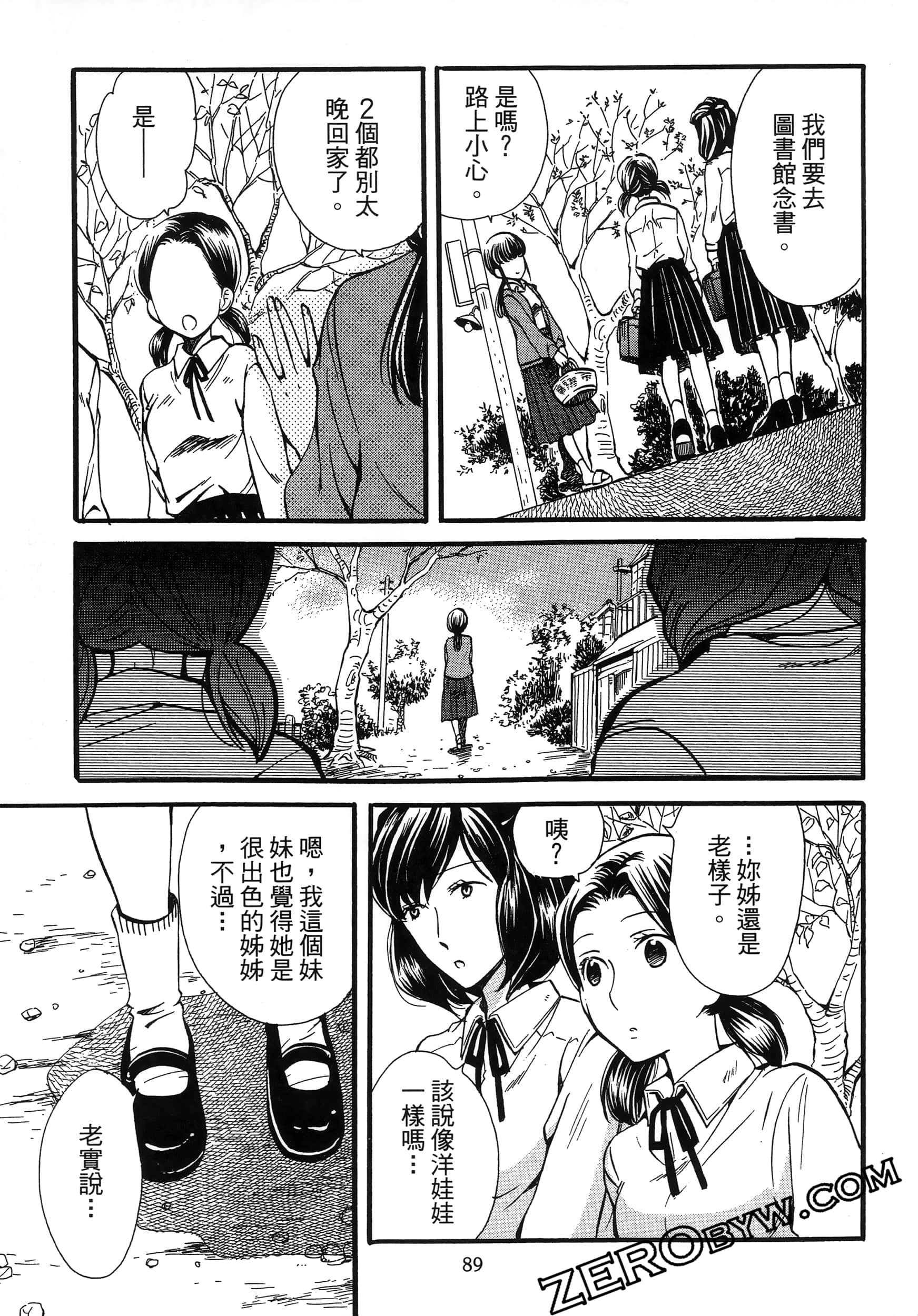 Page 93