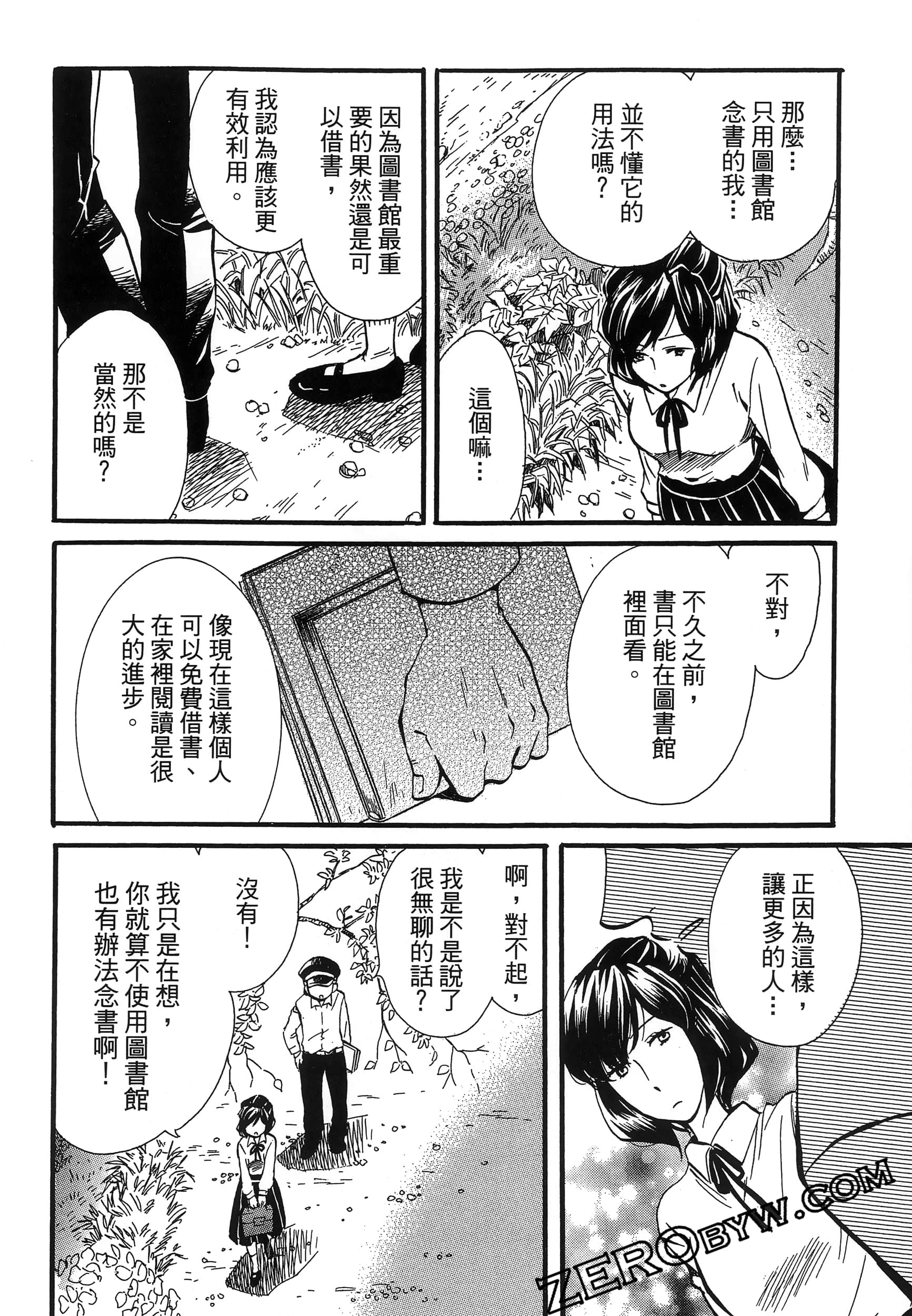 Page 98