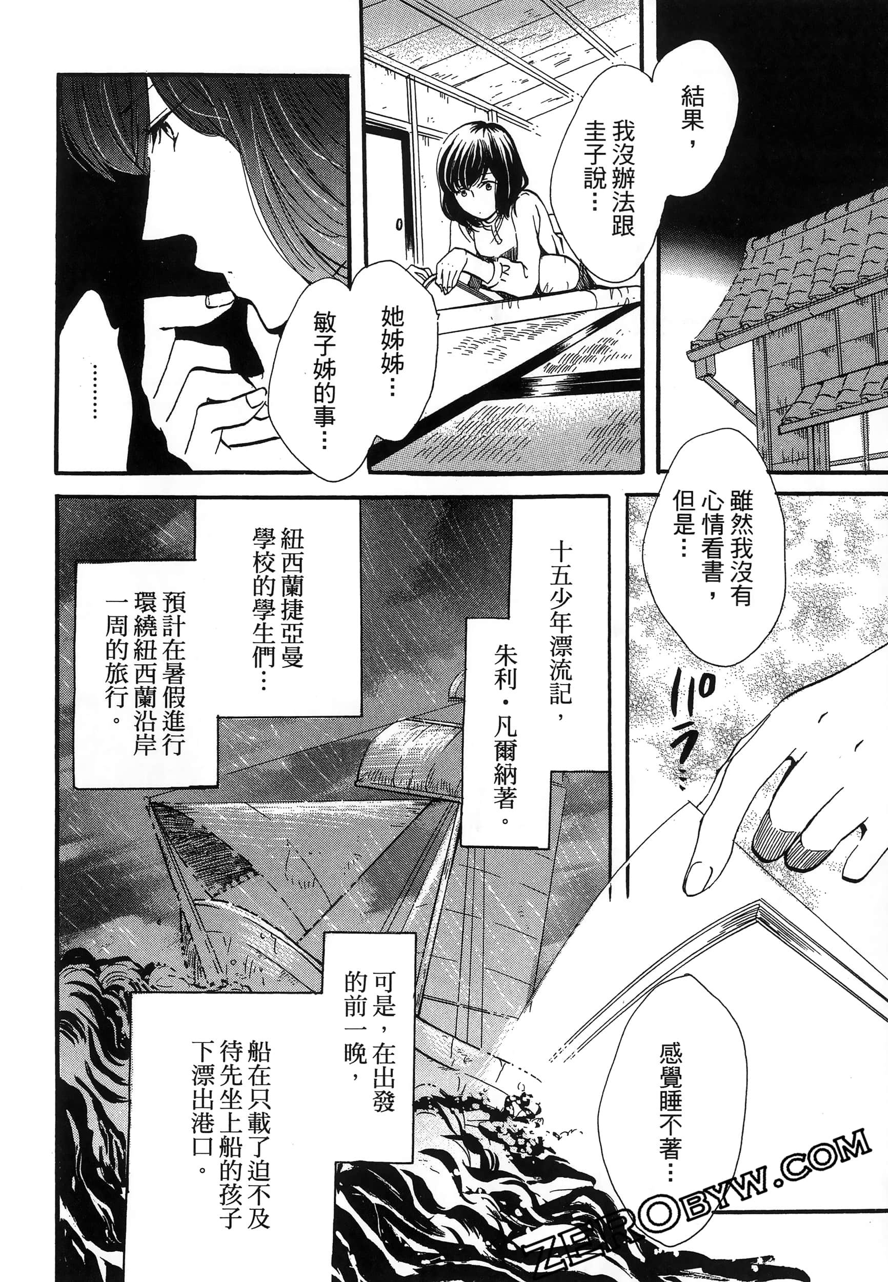 Page 112