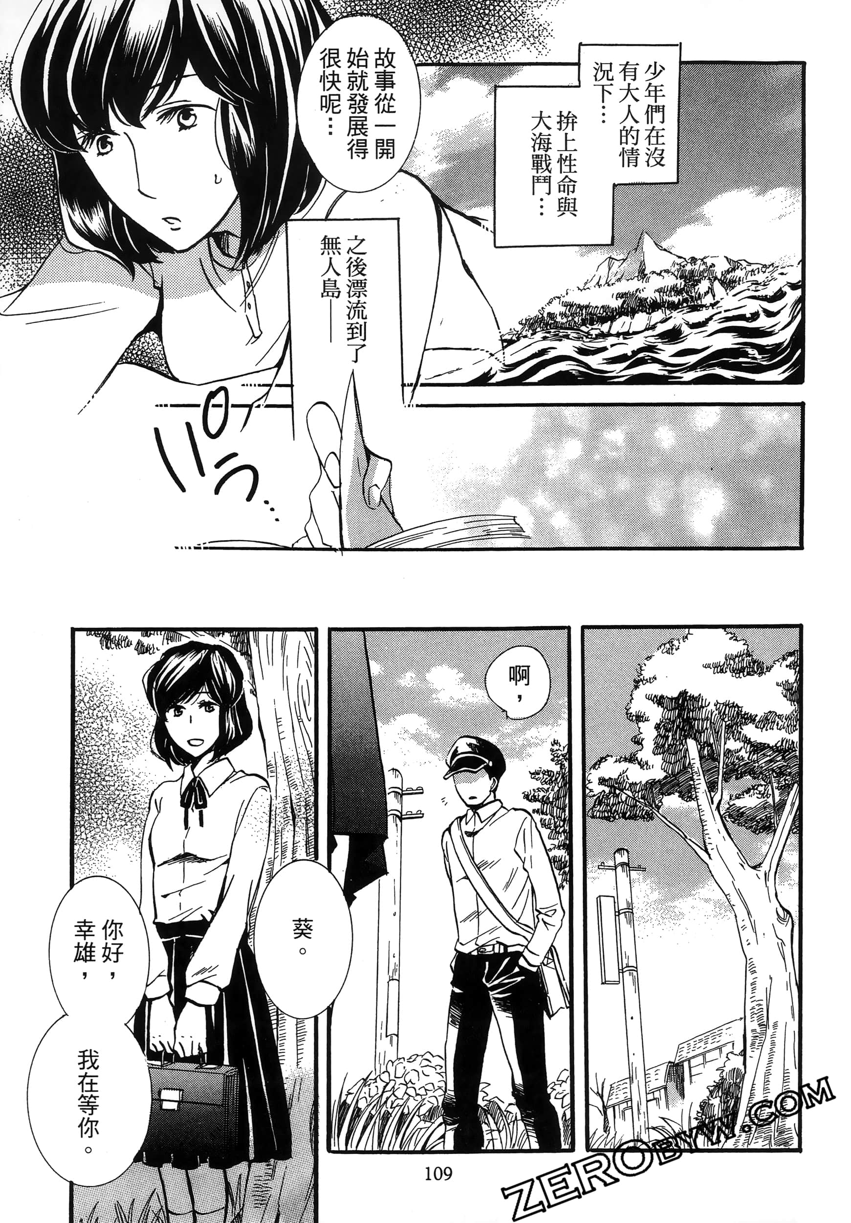 Page 113