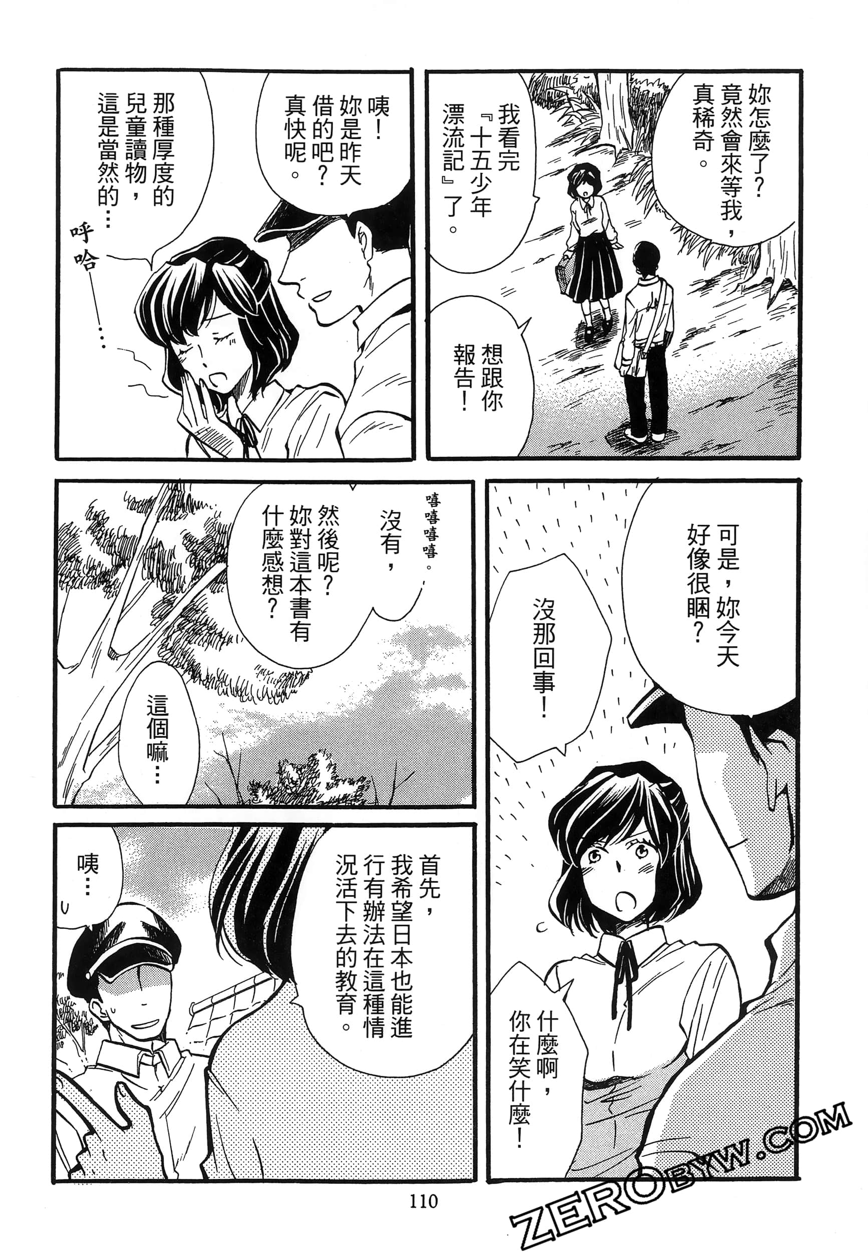 Page 114