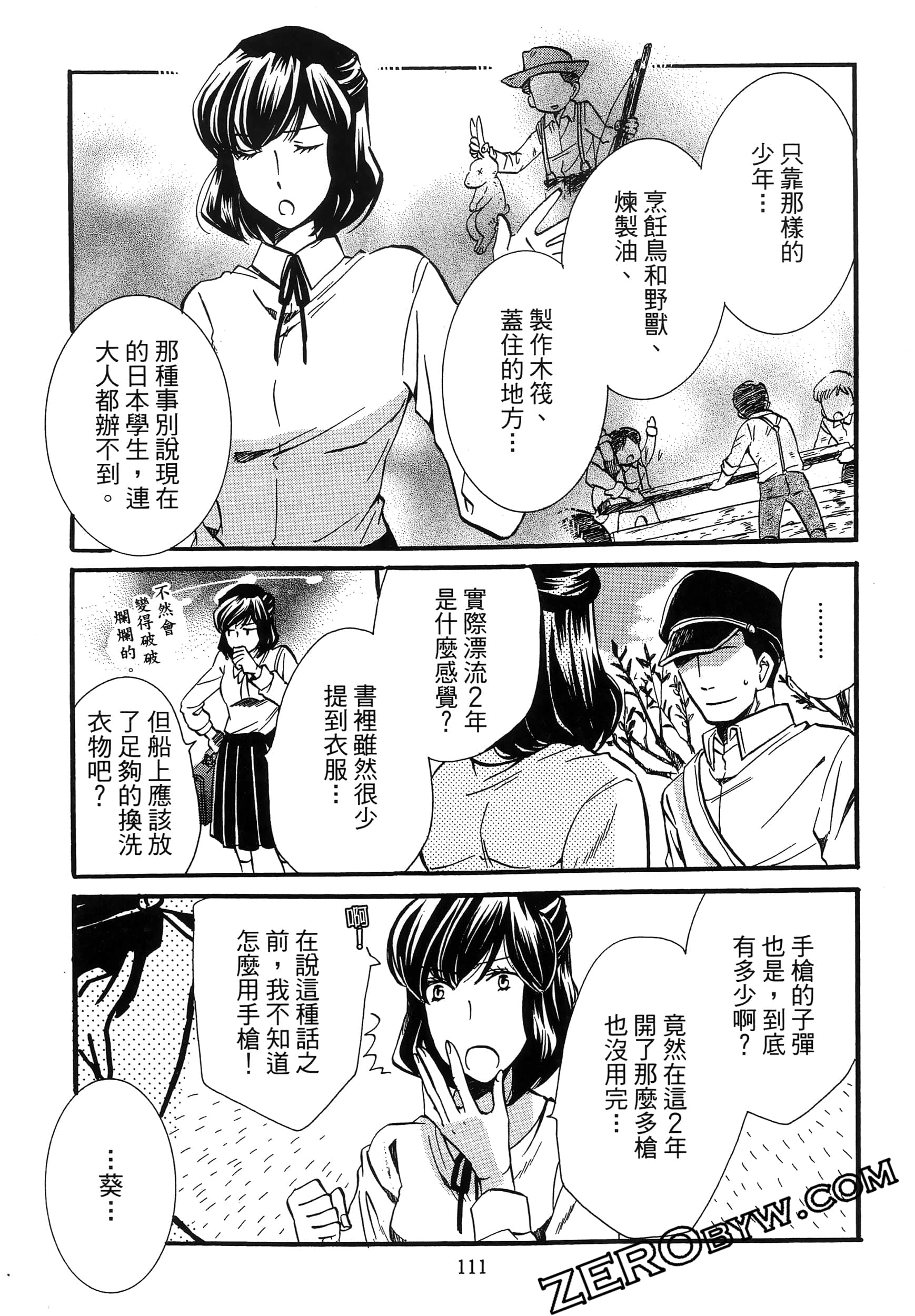 Page 115