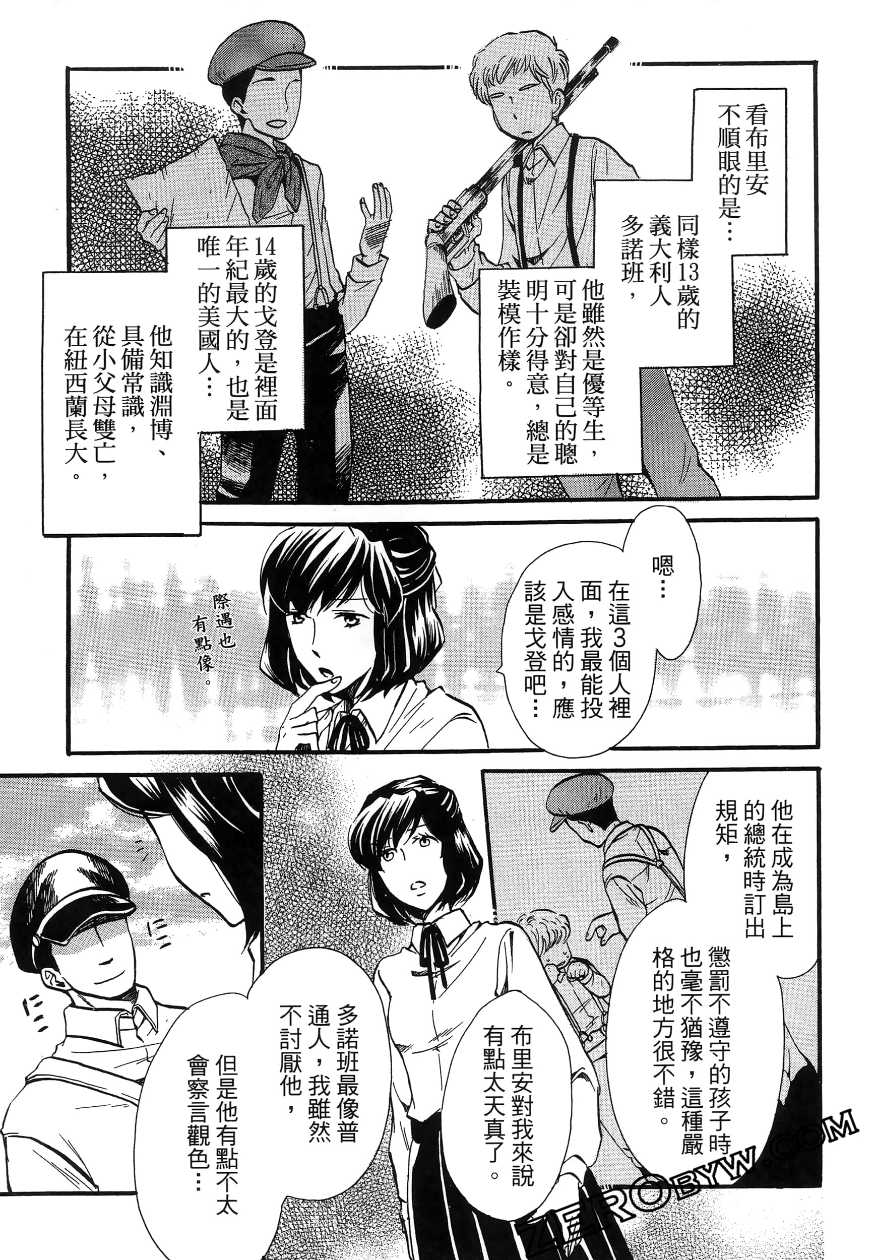 Page 117