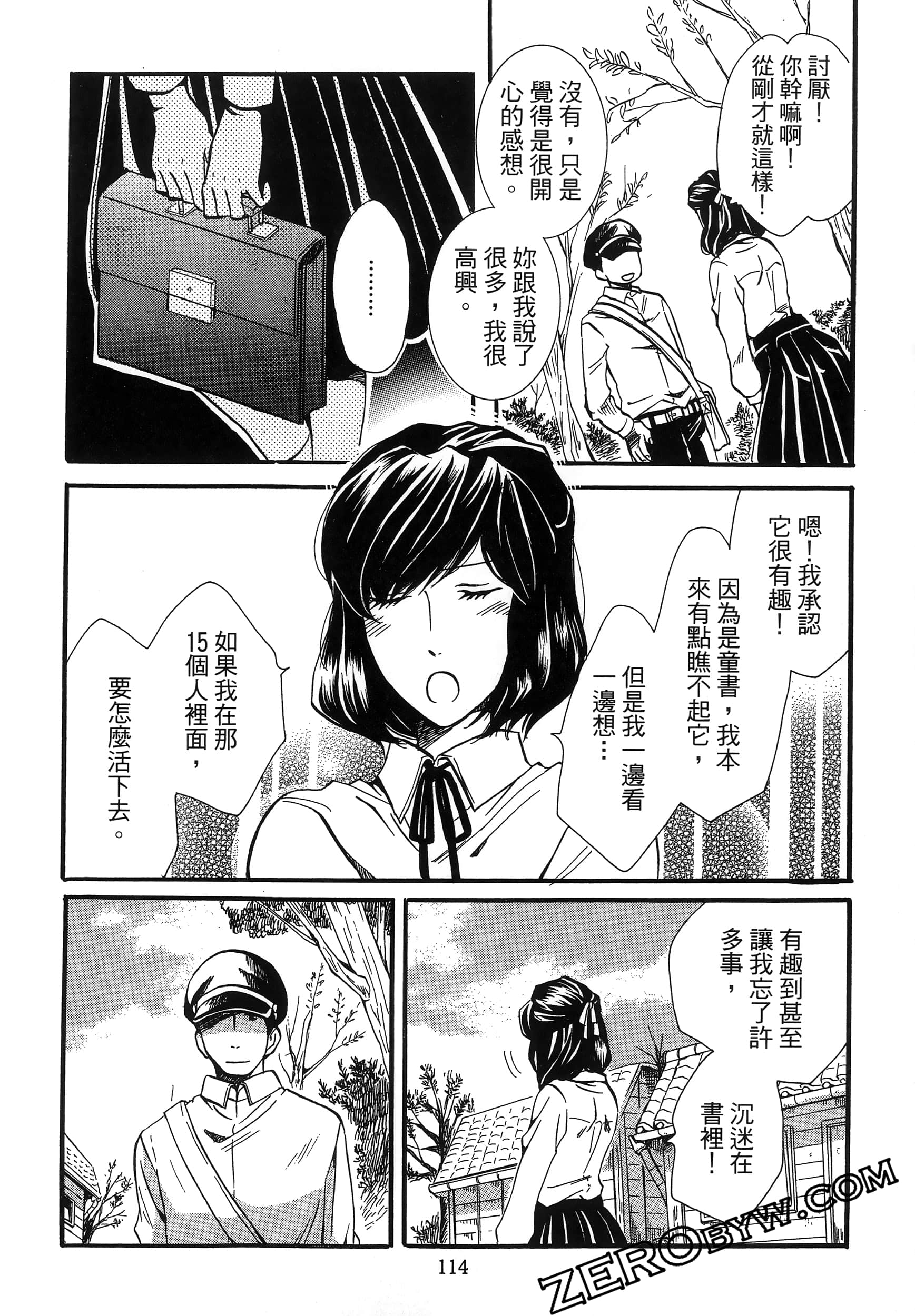 Page 118