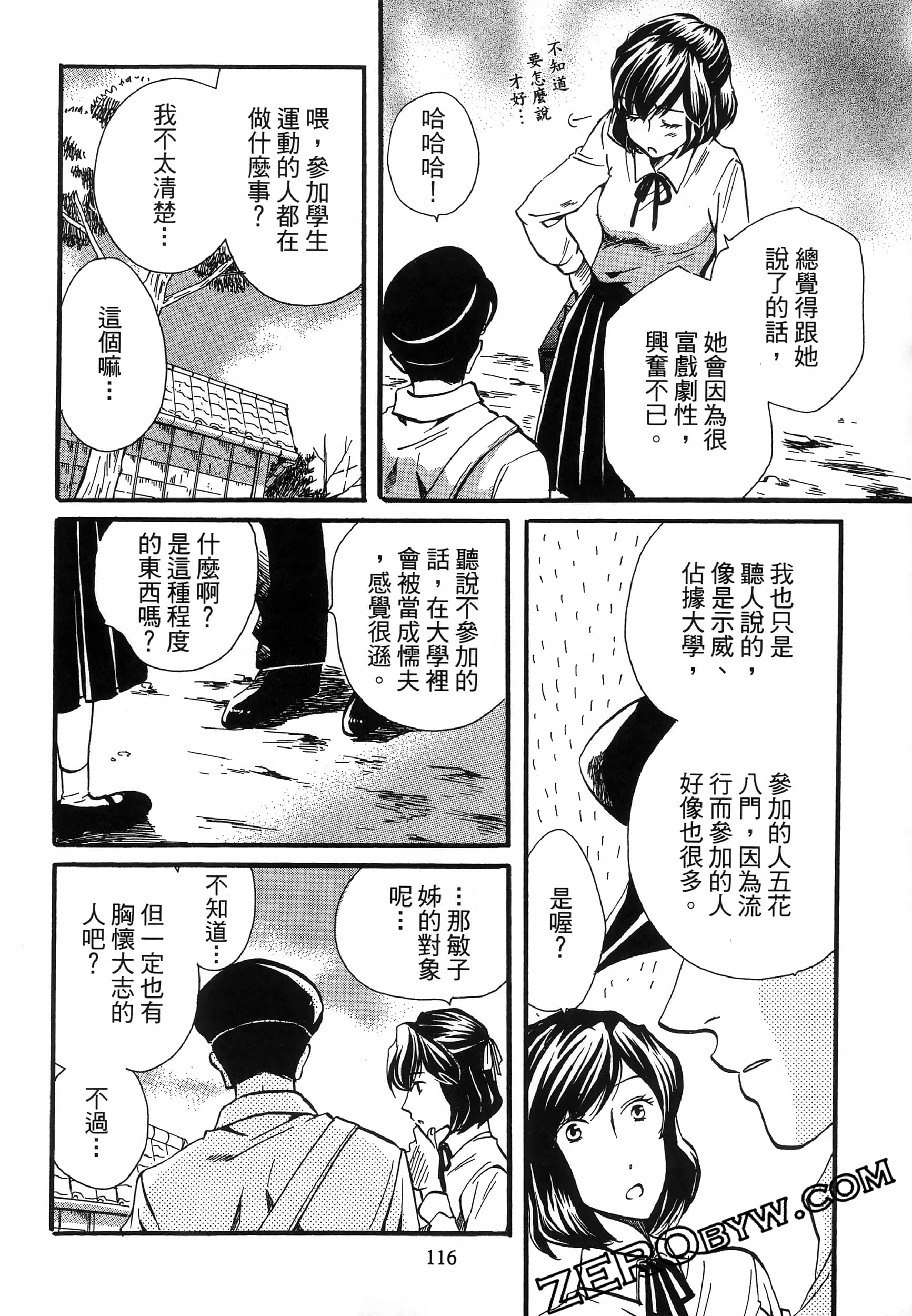 Page 120