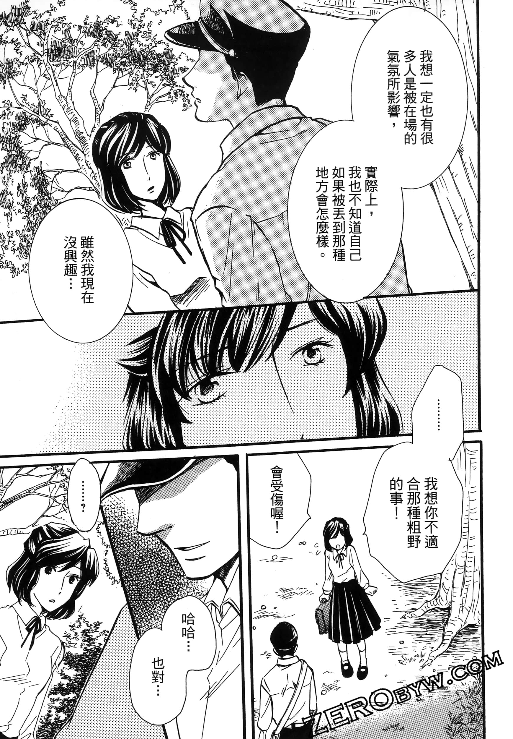 Page 121
