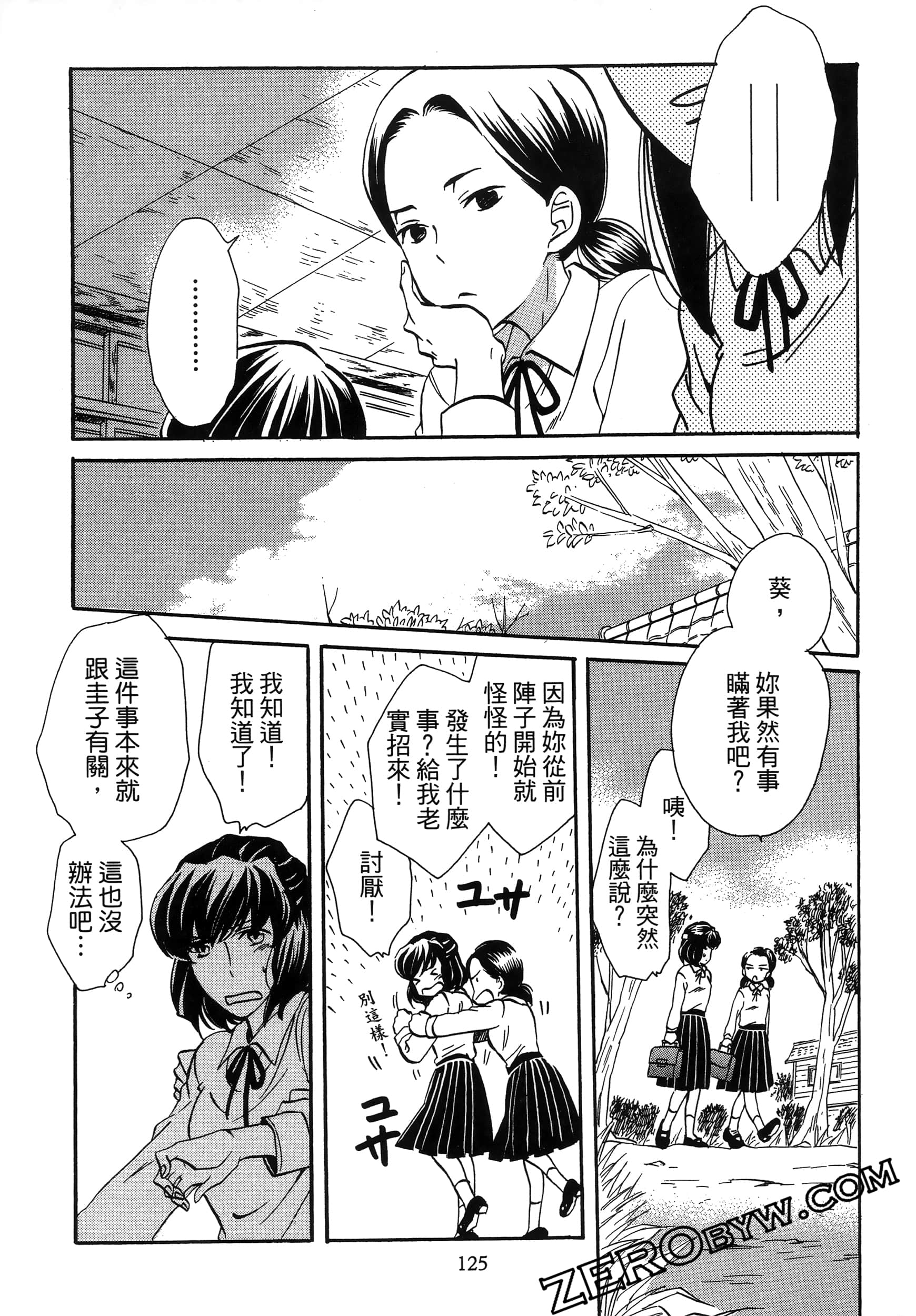 Page 129