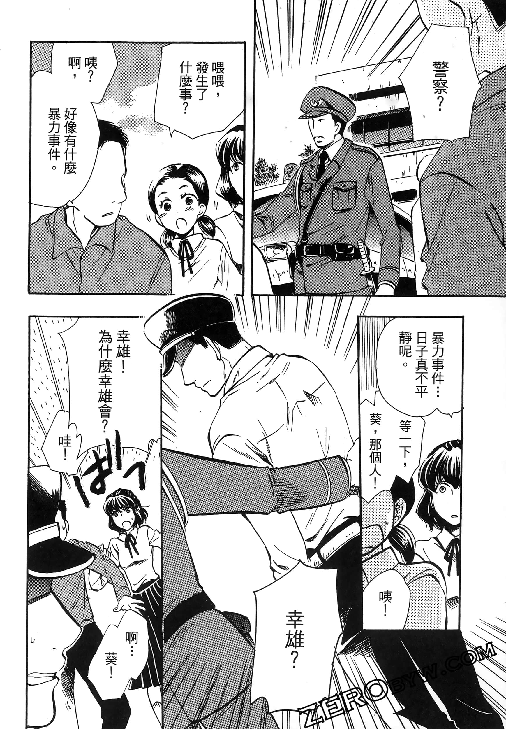 Page 132