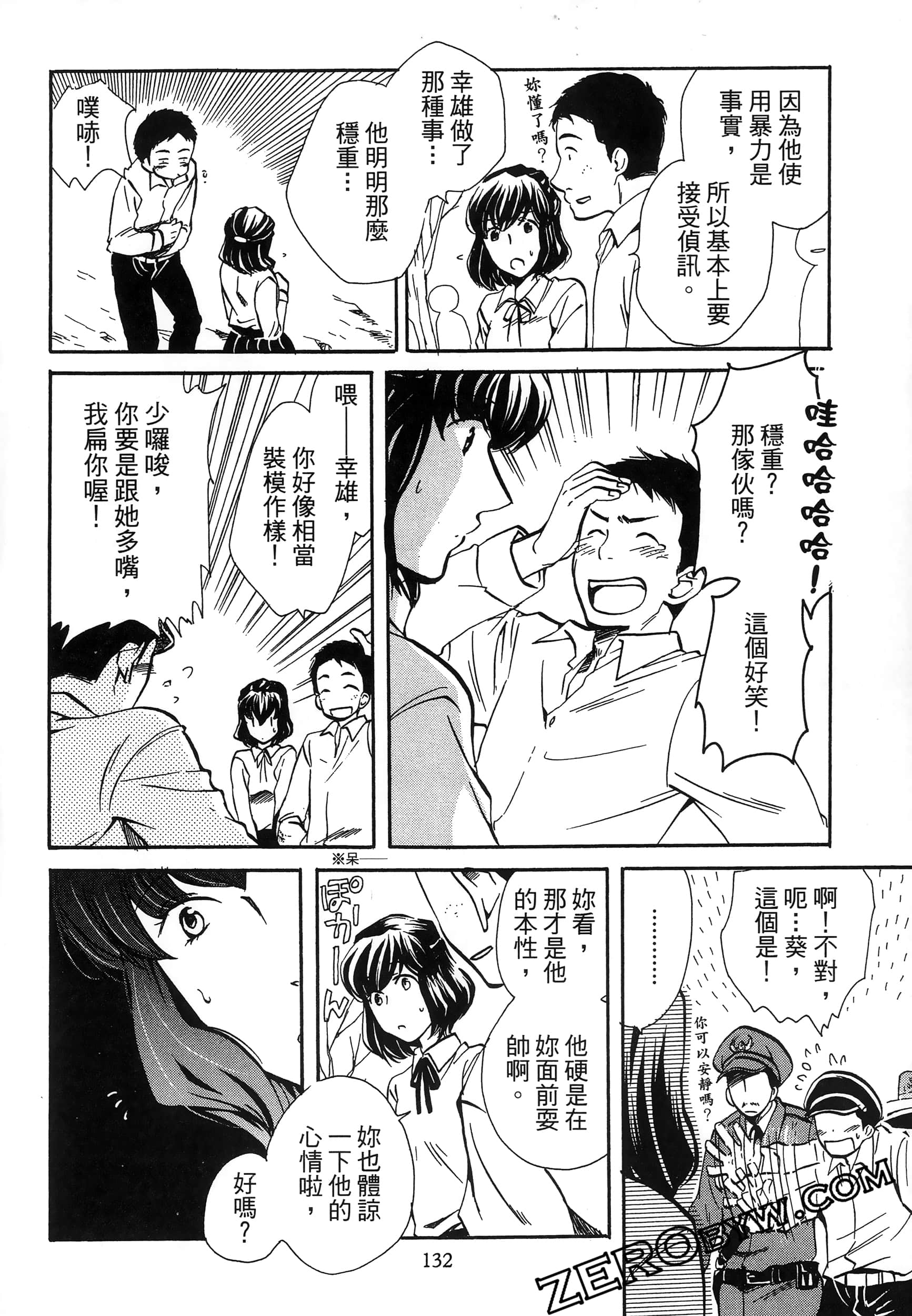 Page 136