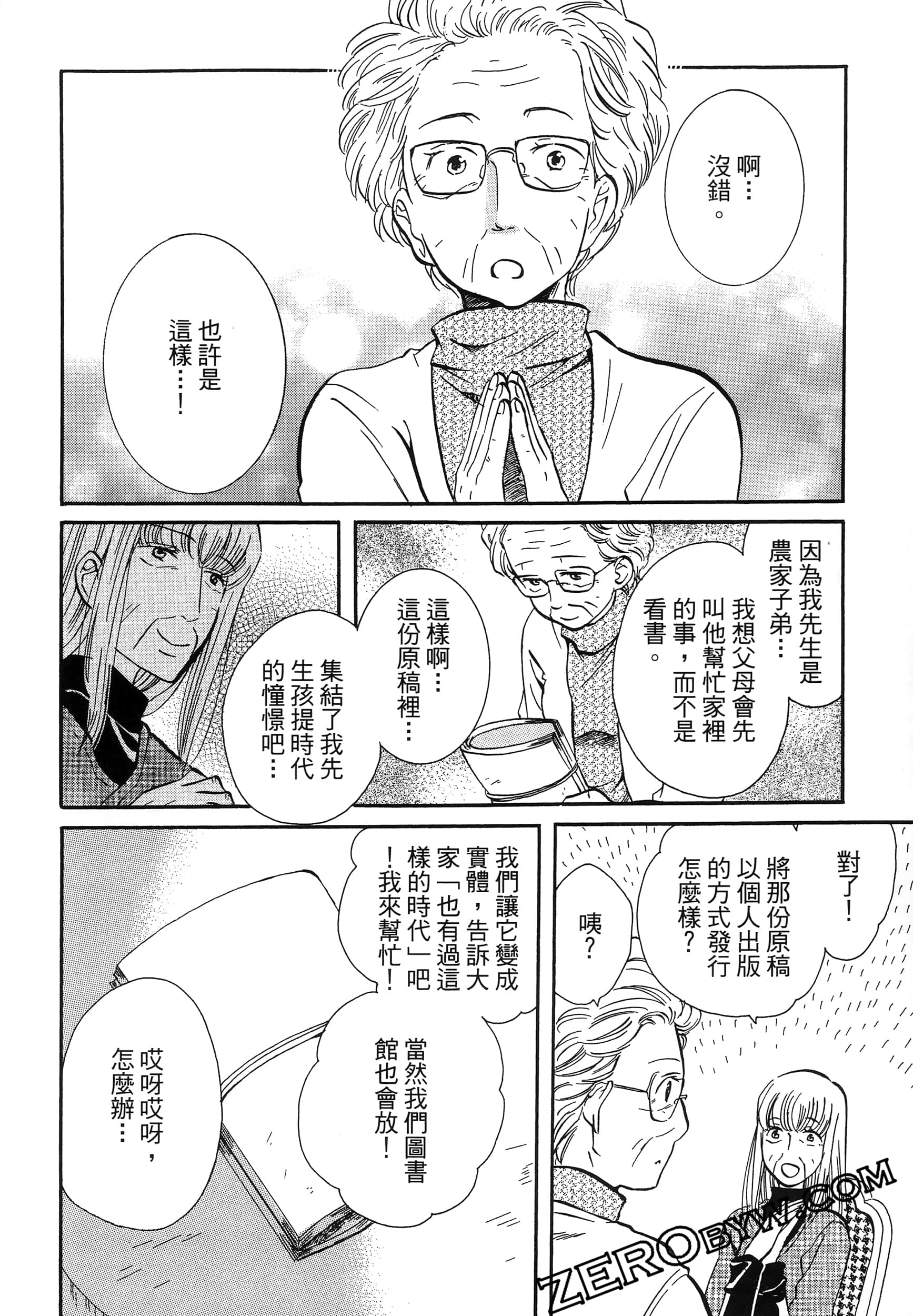 Page 150
