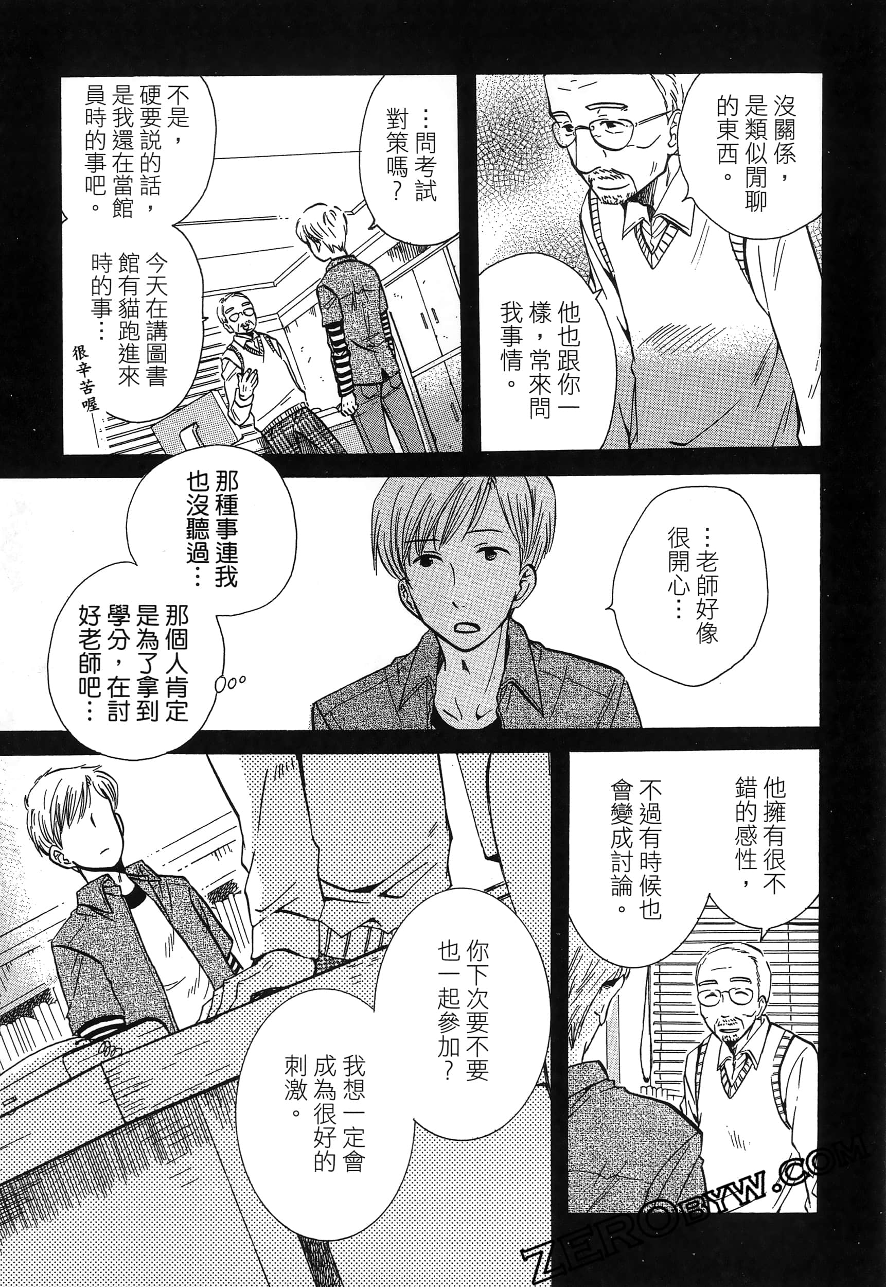 Page 157