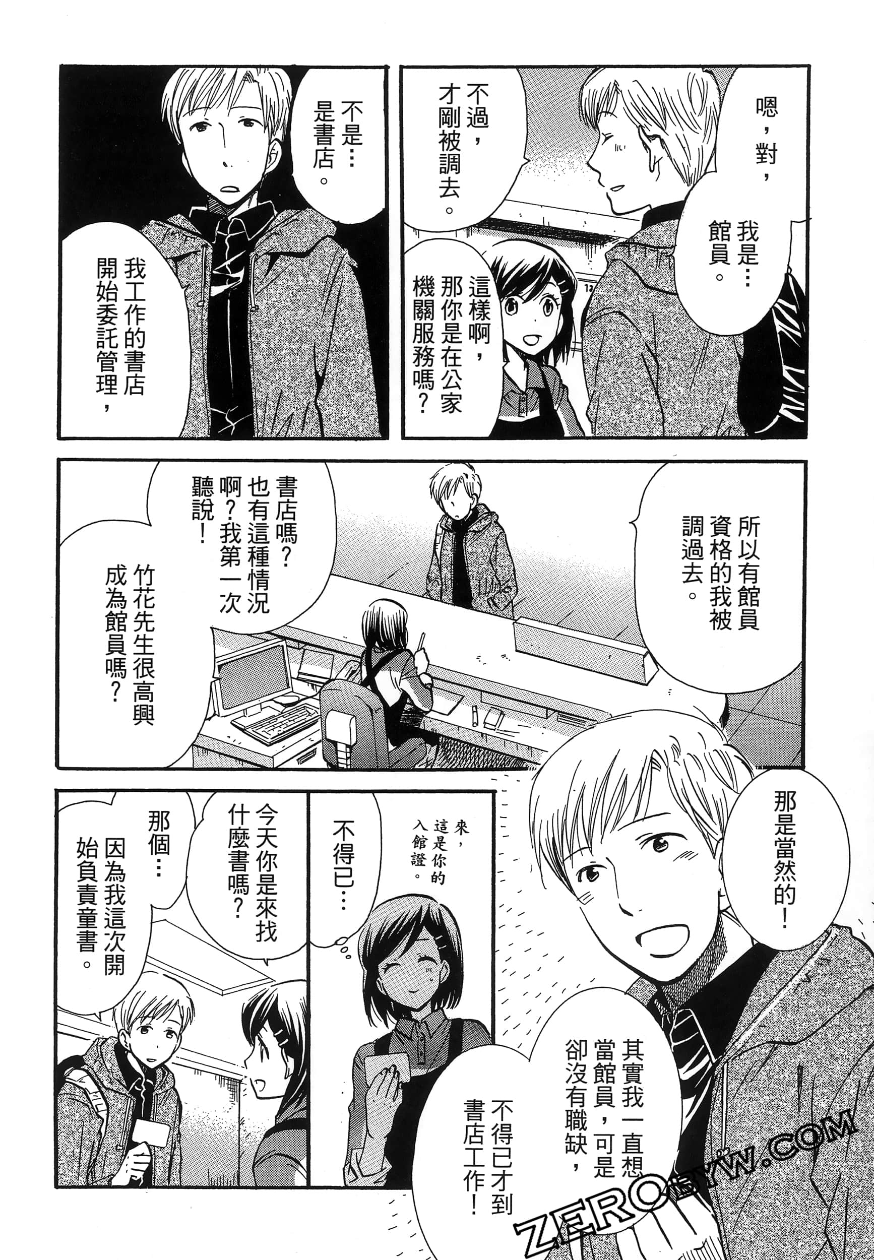 Page 162