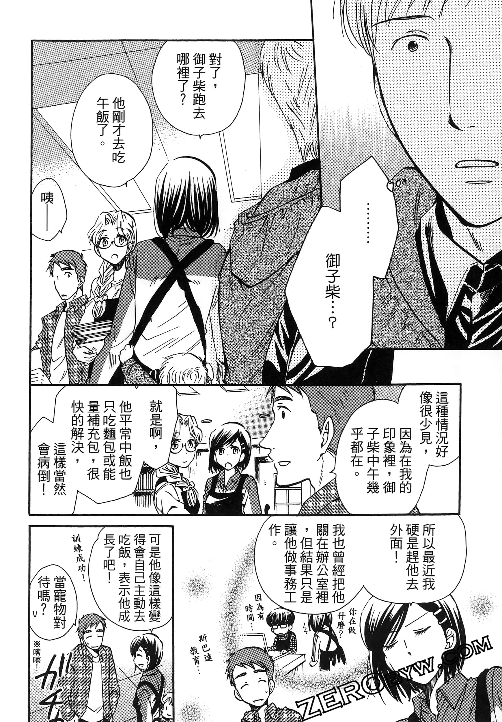 Page 164