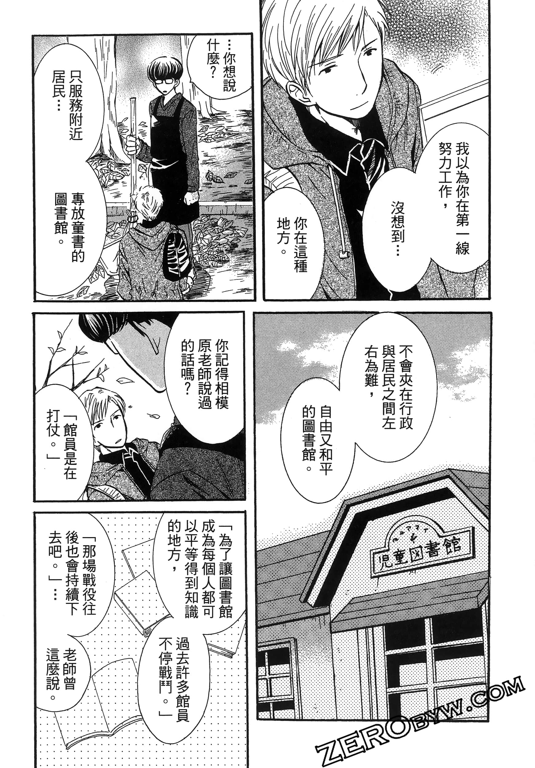 Page 170