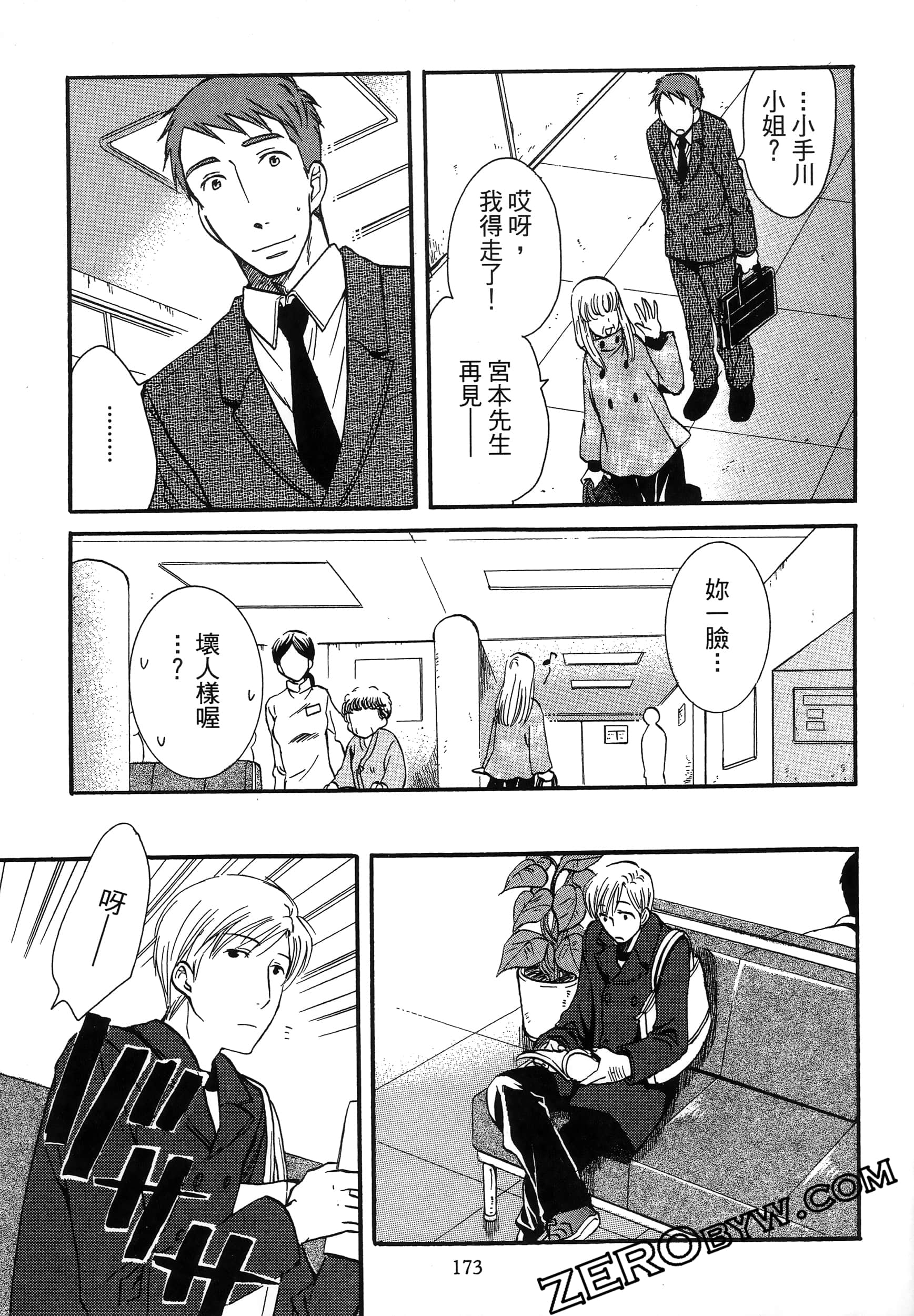 Page 177