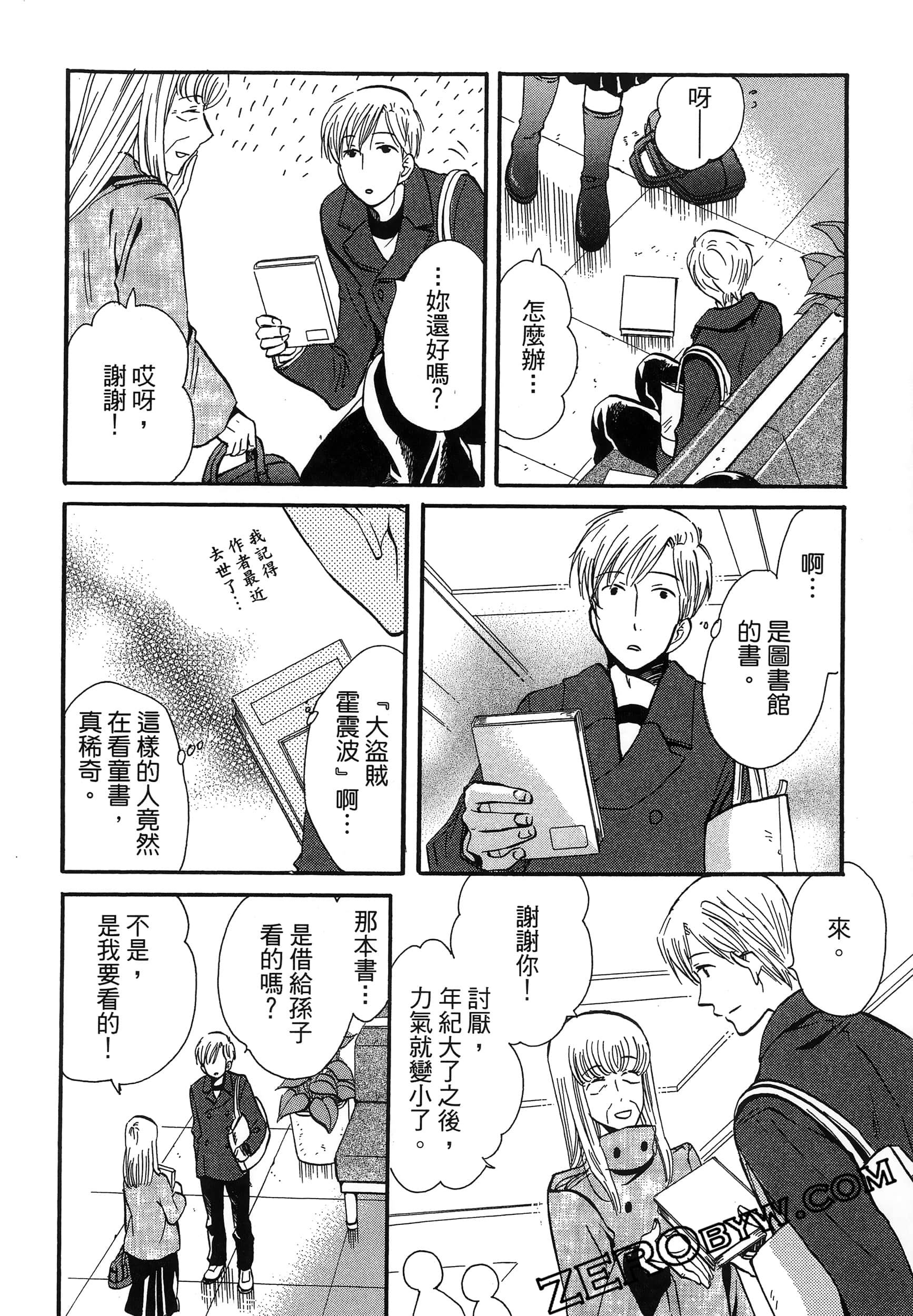 Page 178
