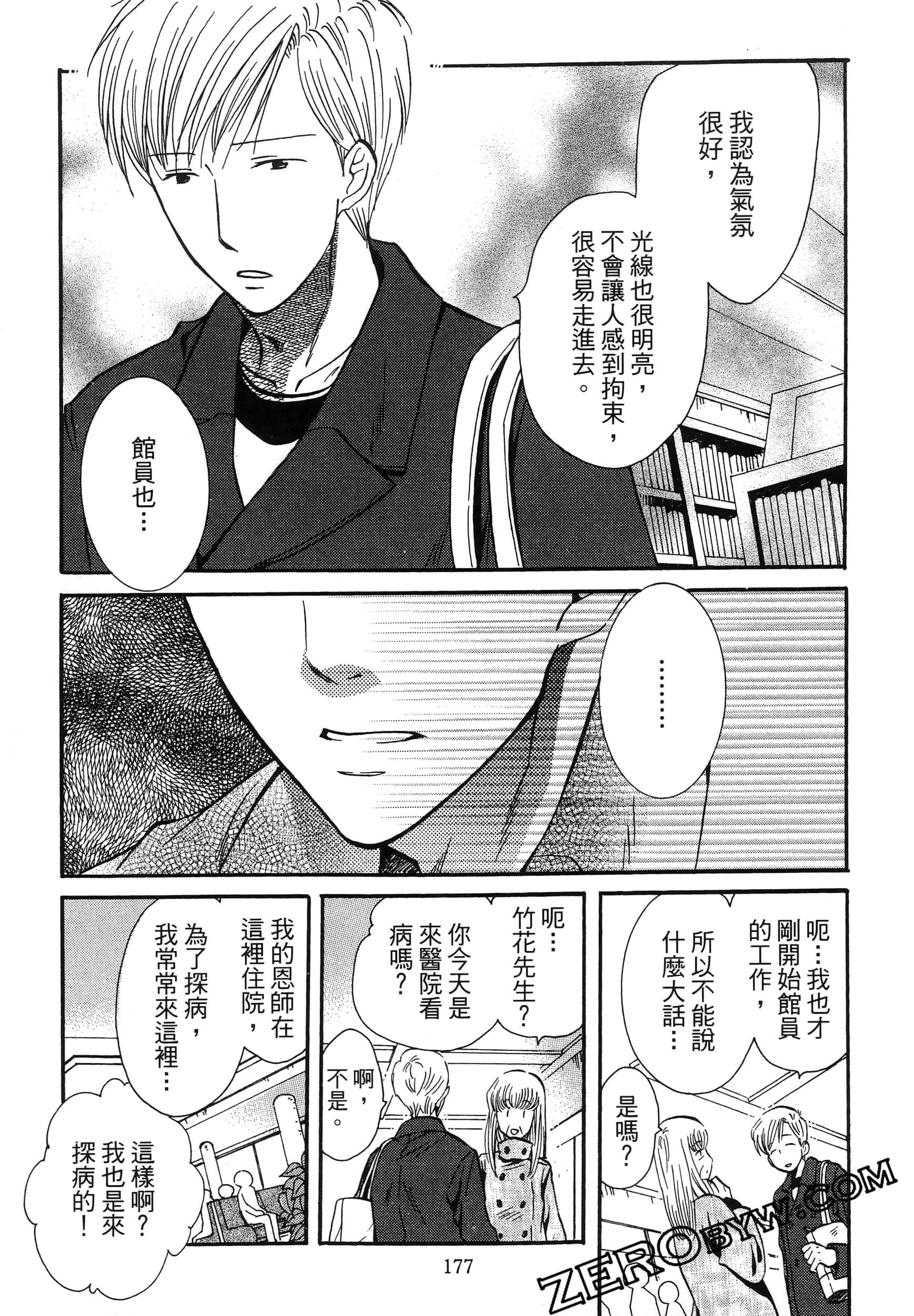 Page 181