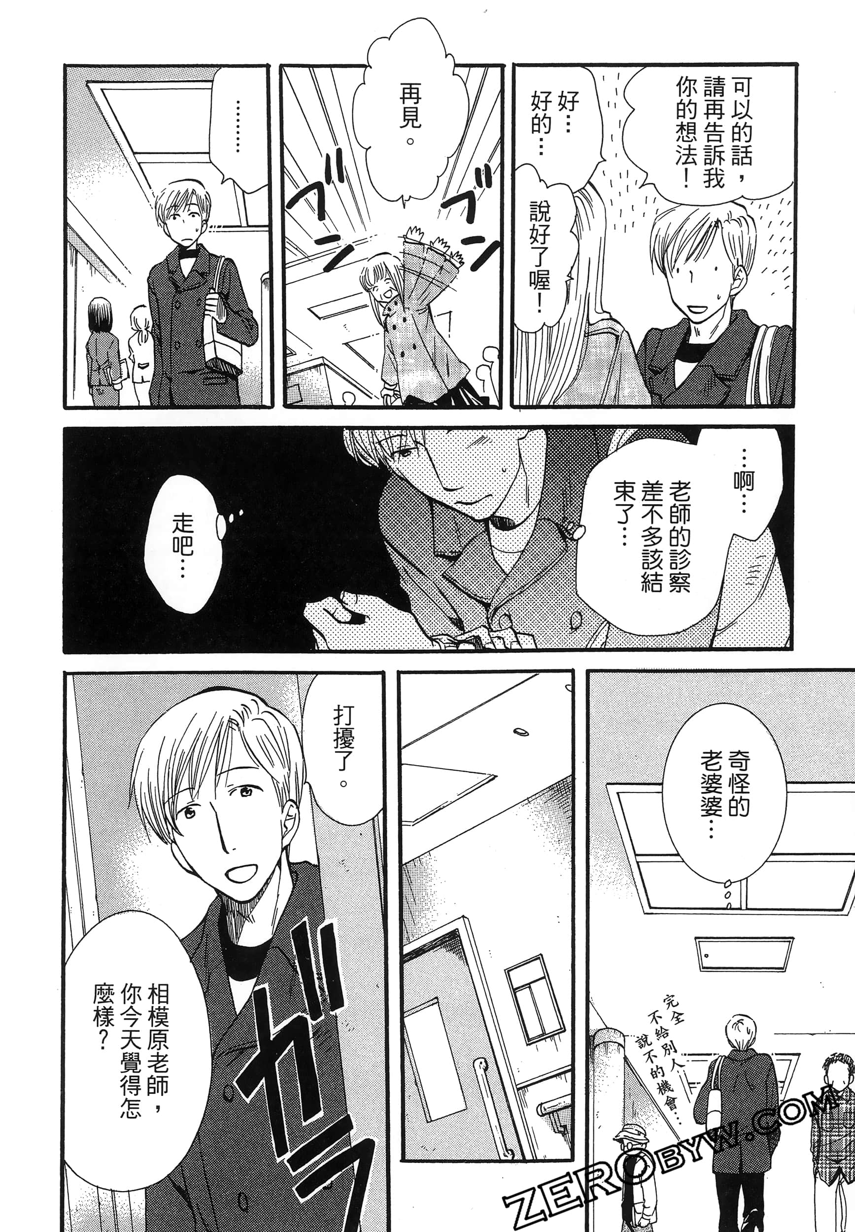 Page 182
