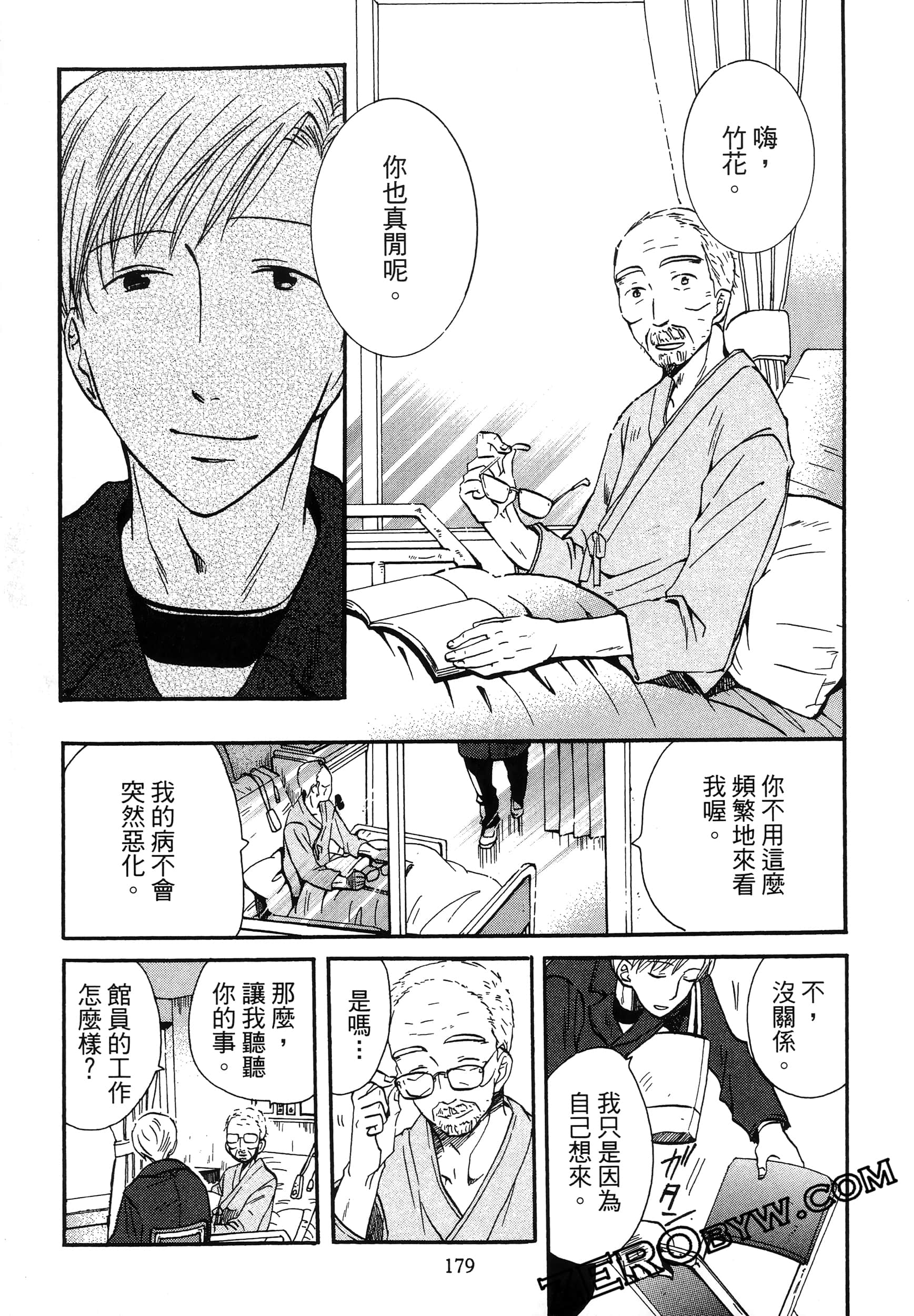 Page 183