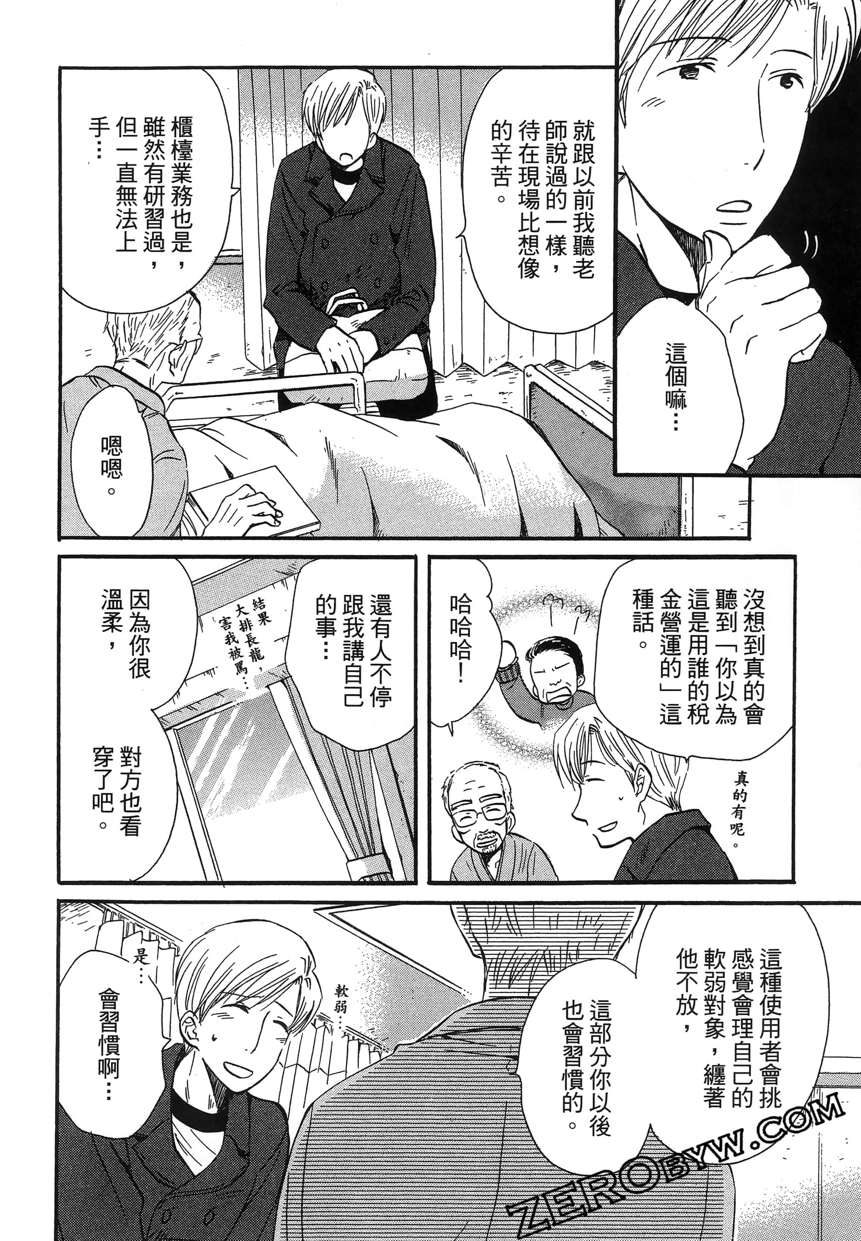 Page 184