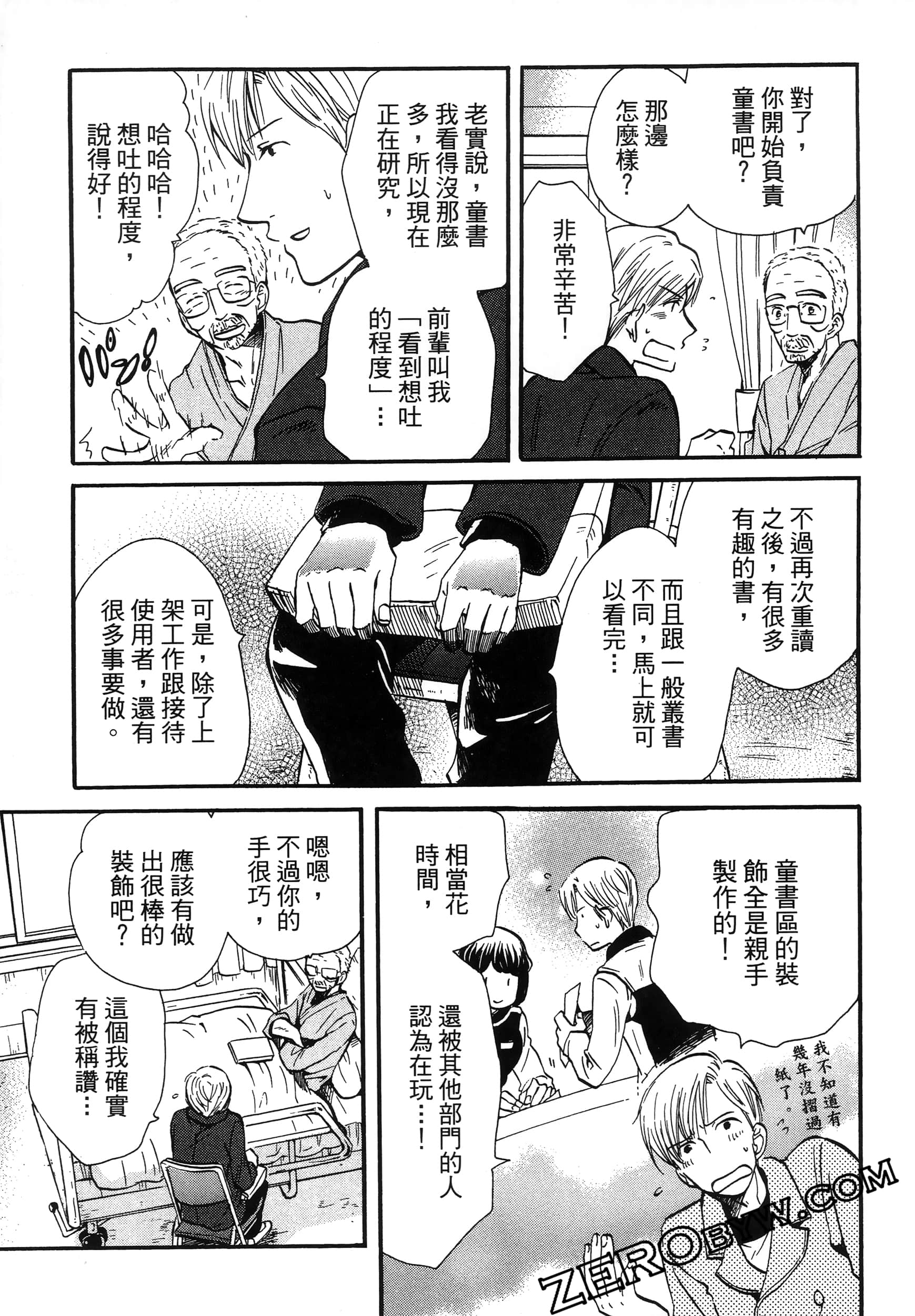 Page 185