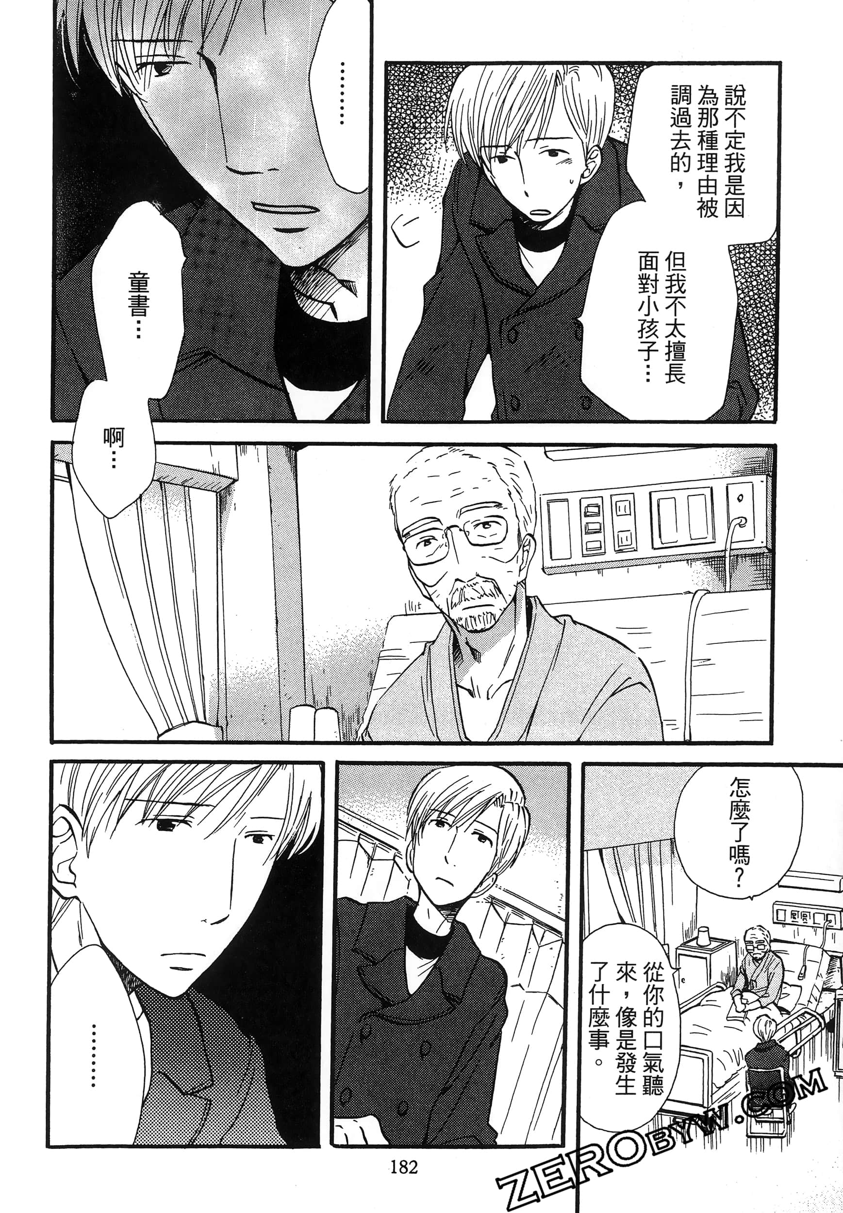 Page 186