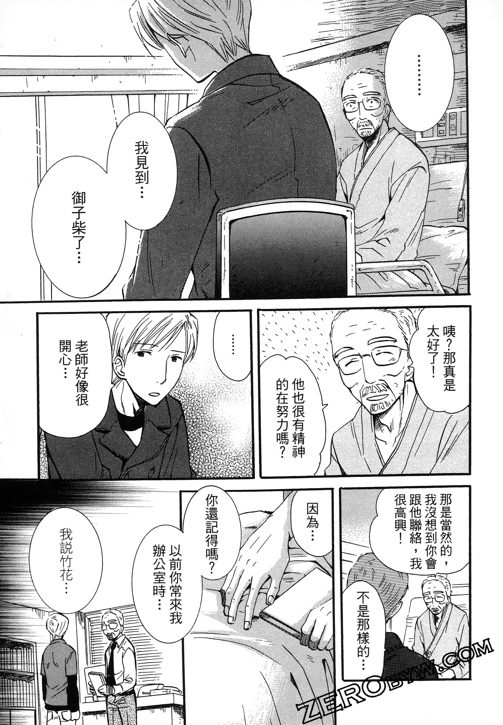 Page 187