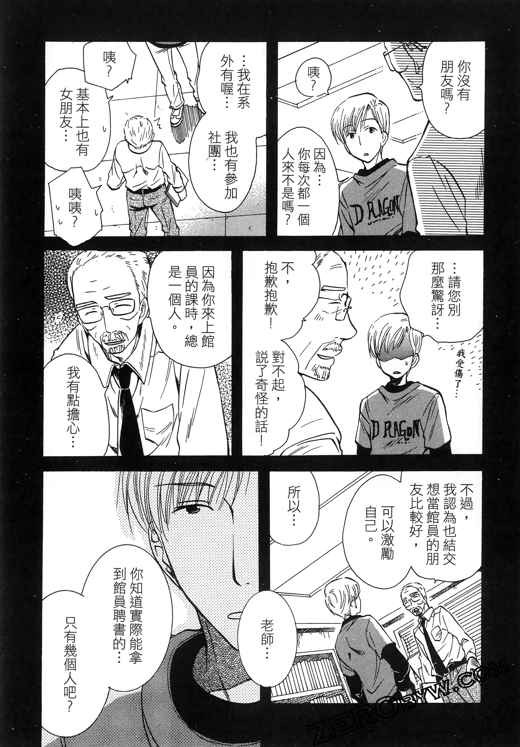 Page 188