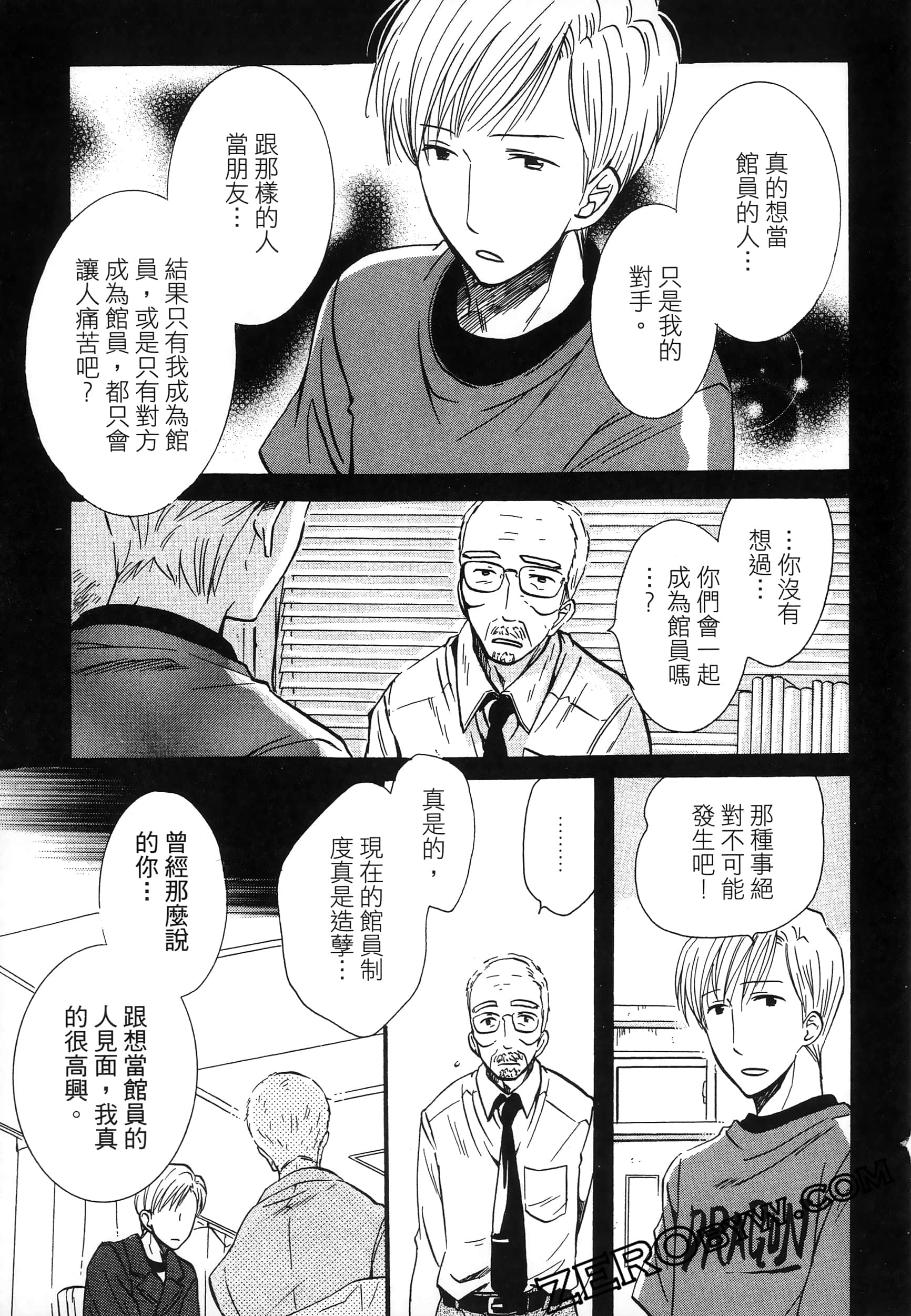 Page 189