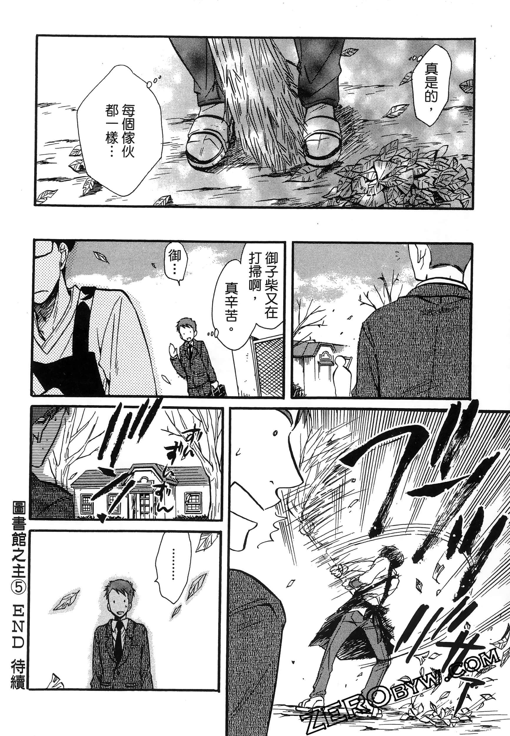 Page 192