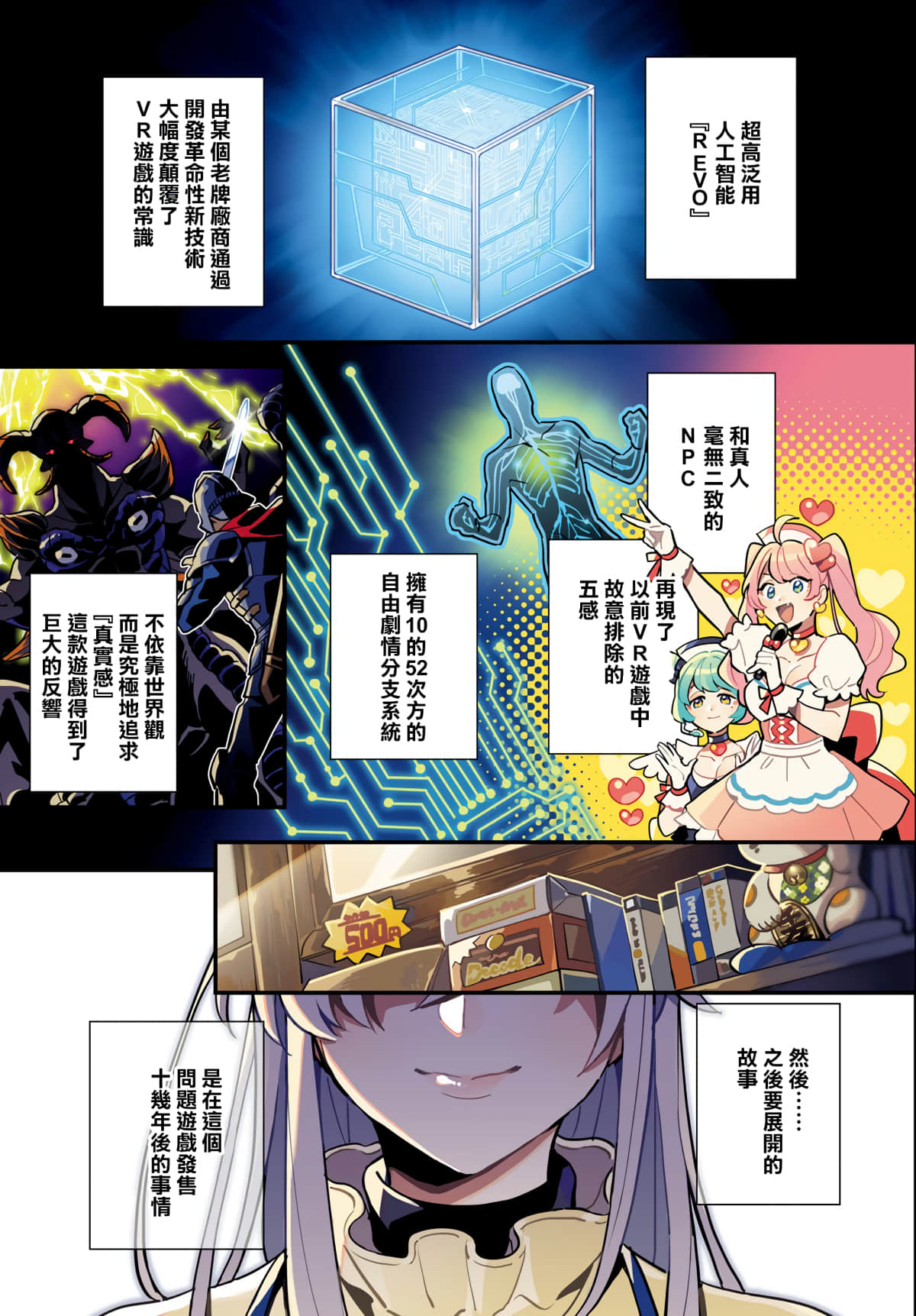 第 1 页