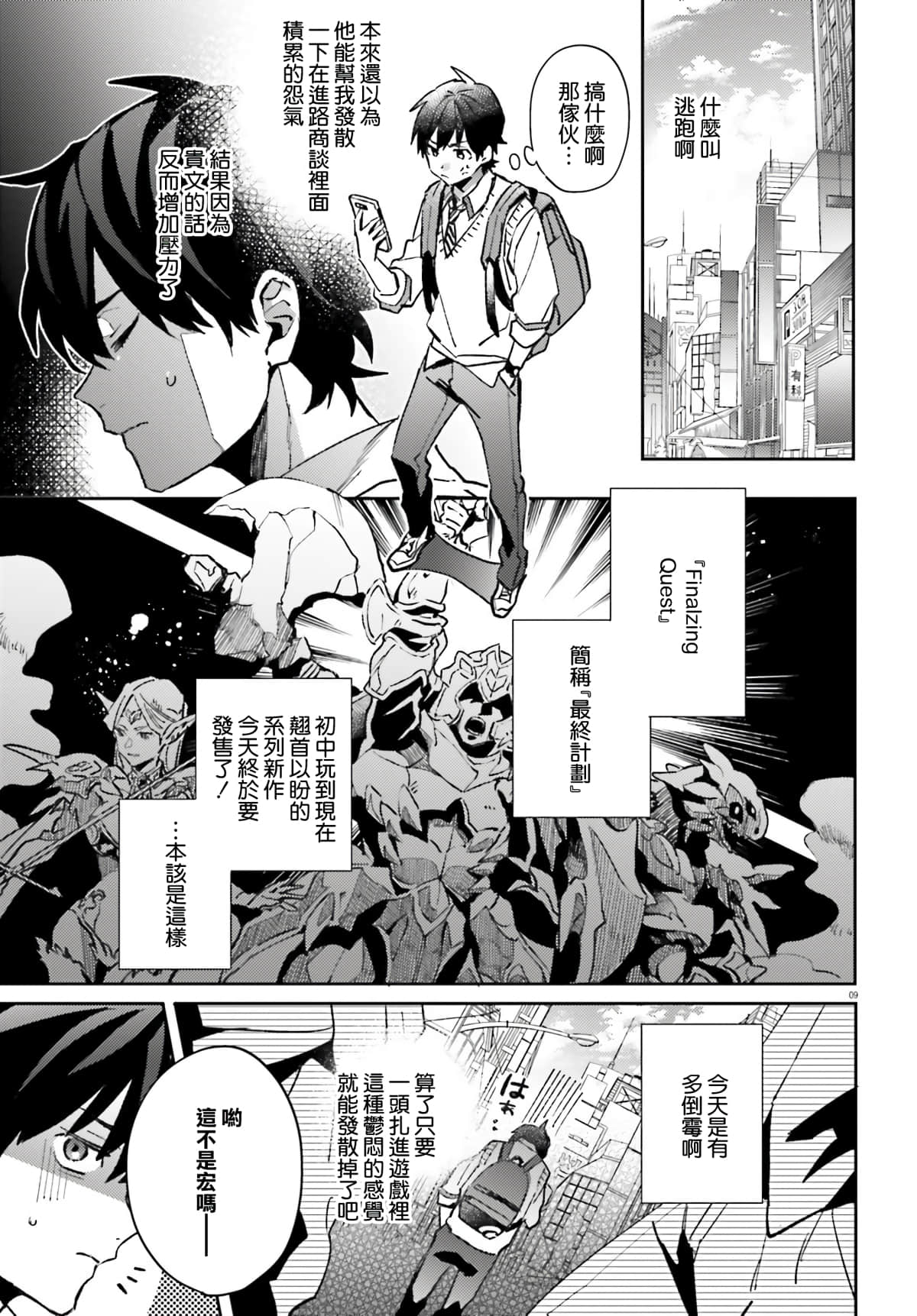 第 7 页