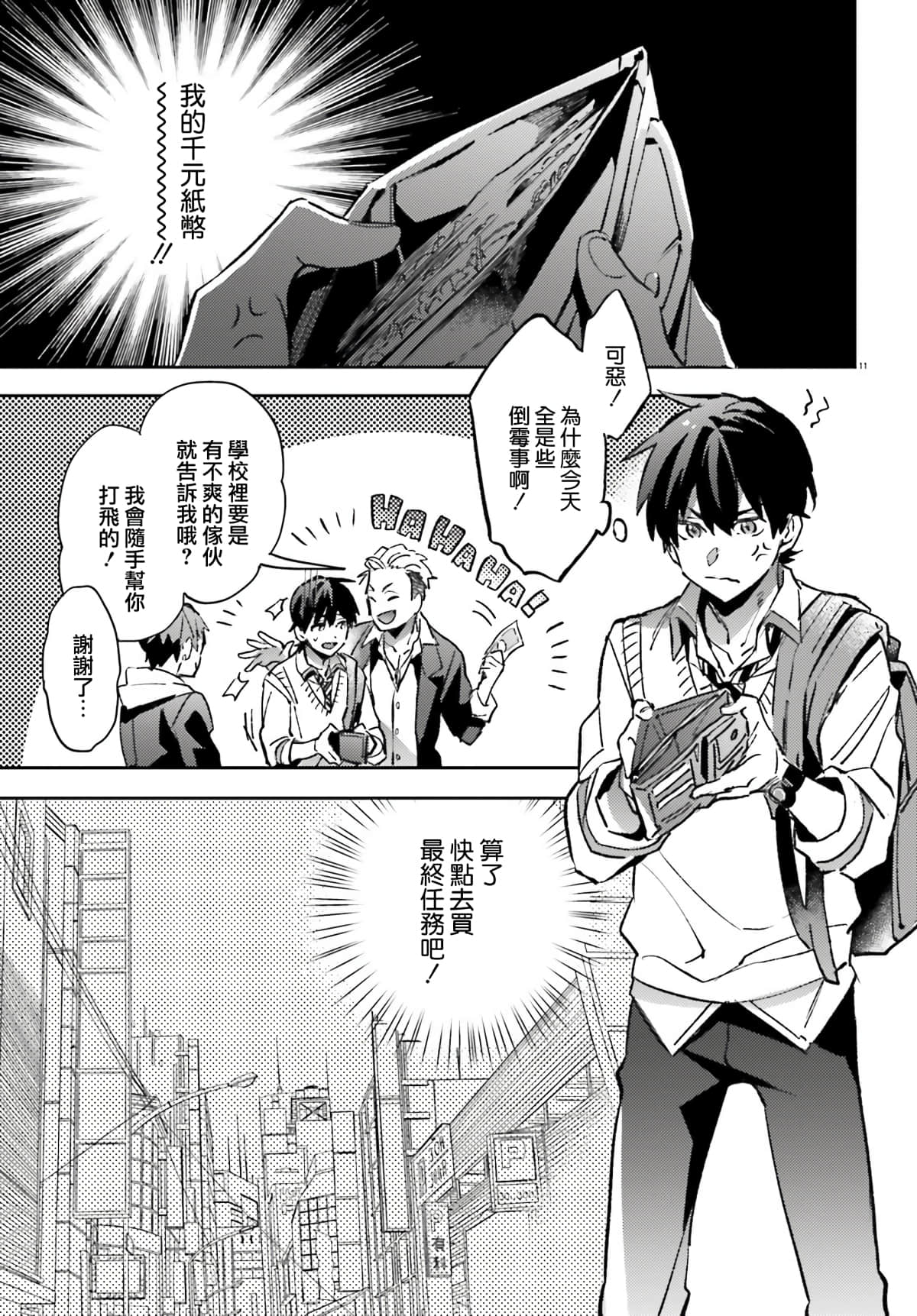 第 9 页