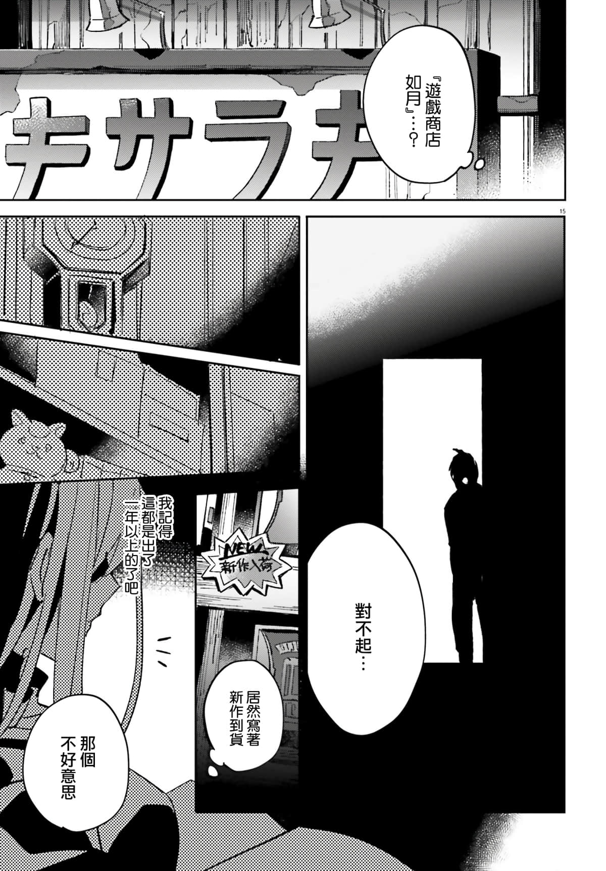第 13 页
