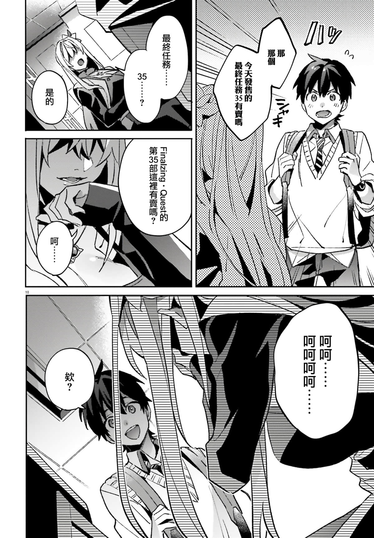 第 15 页