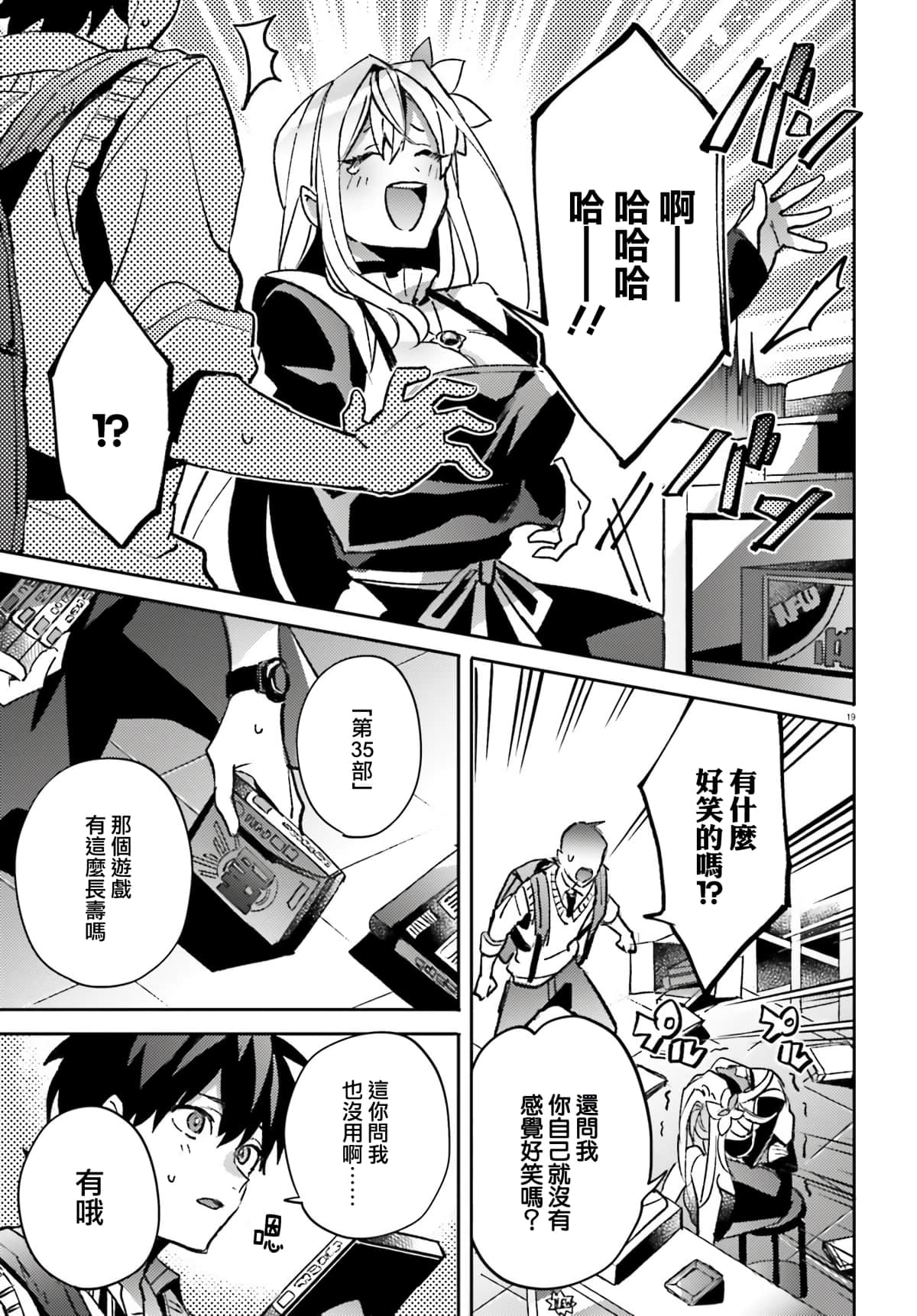 第 16 页