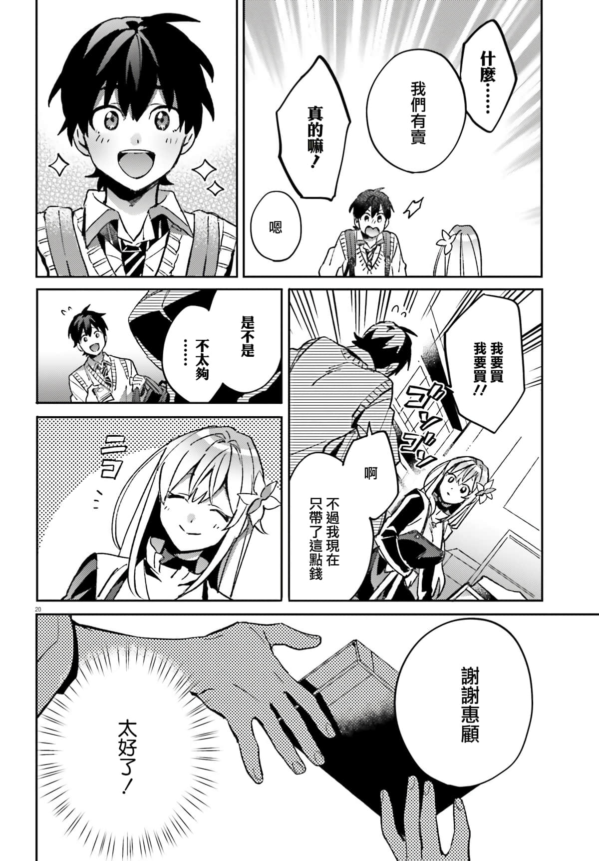 第 17 页
