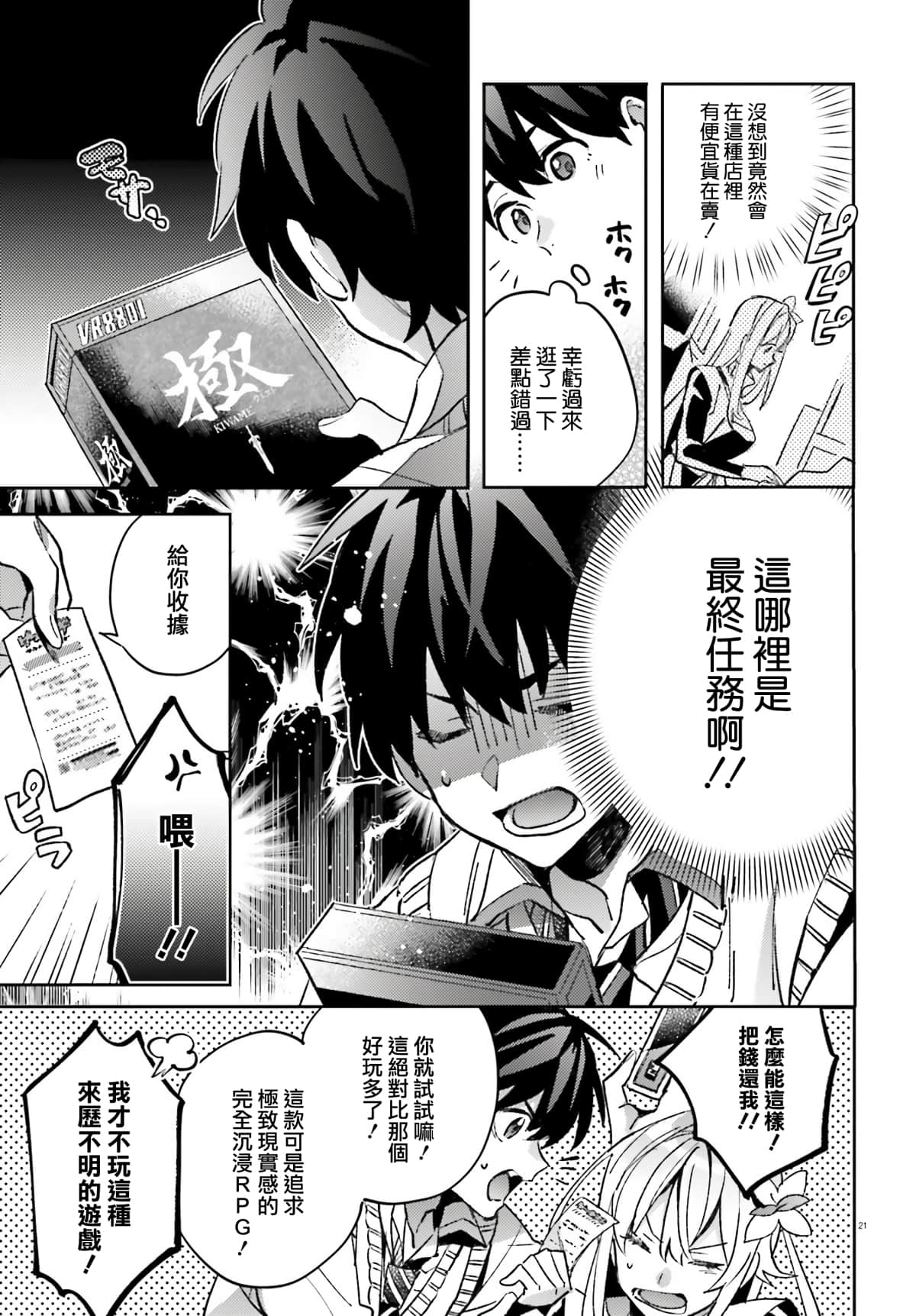 第 18 页