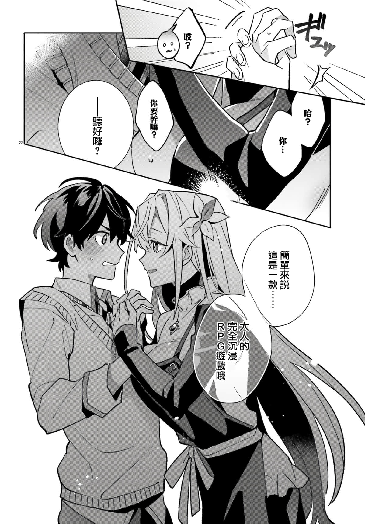 第 19 页