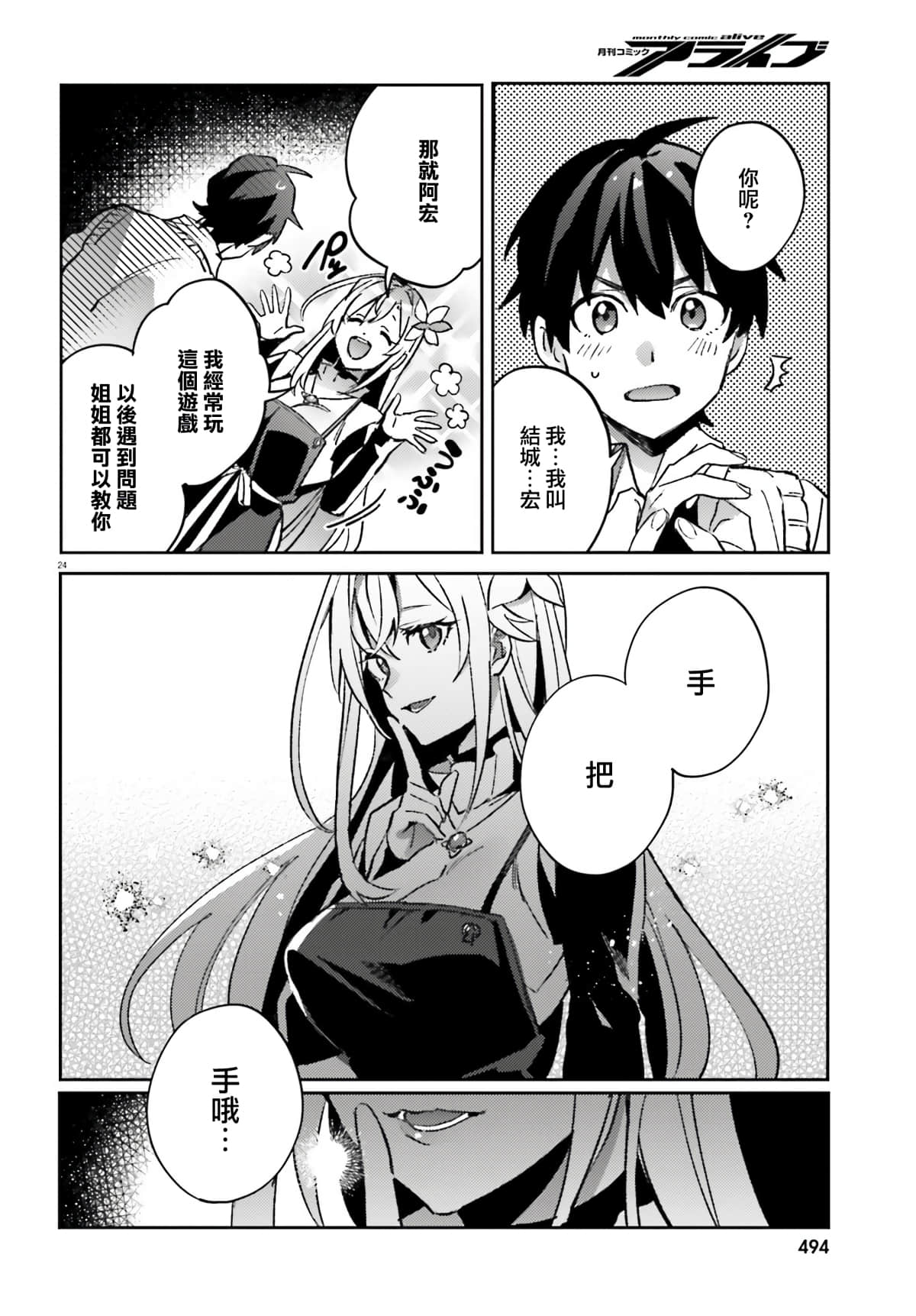 第 21 页