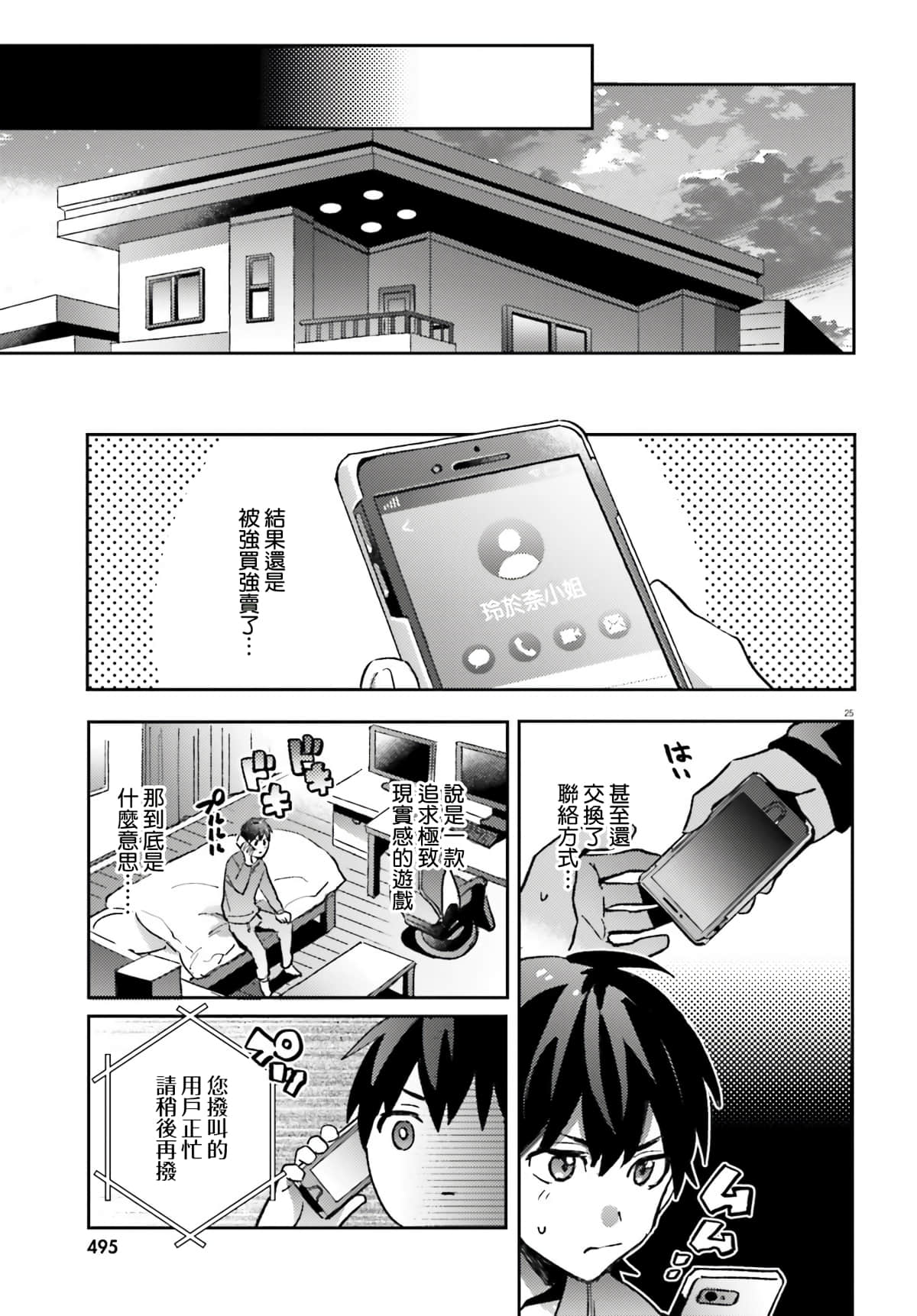 第 22 页