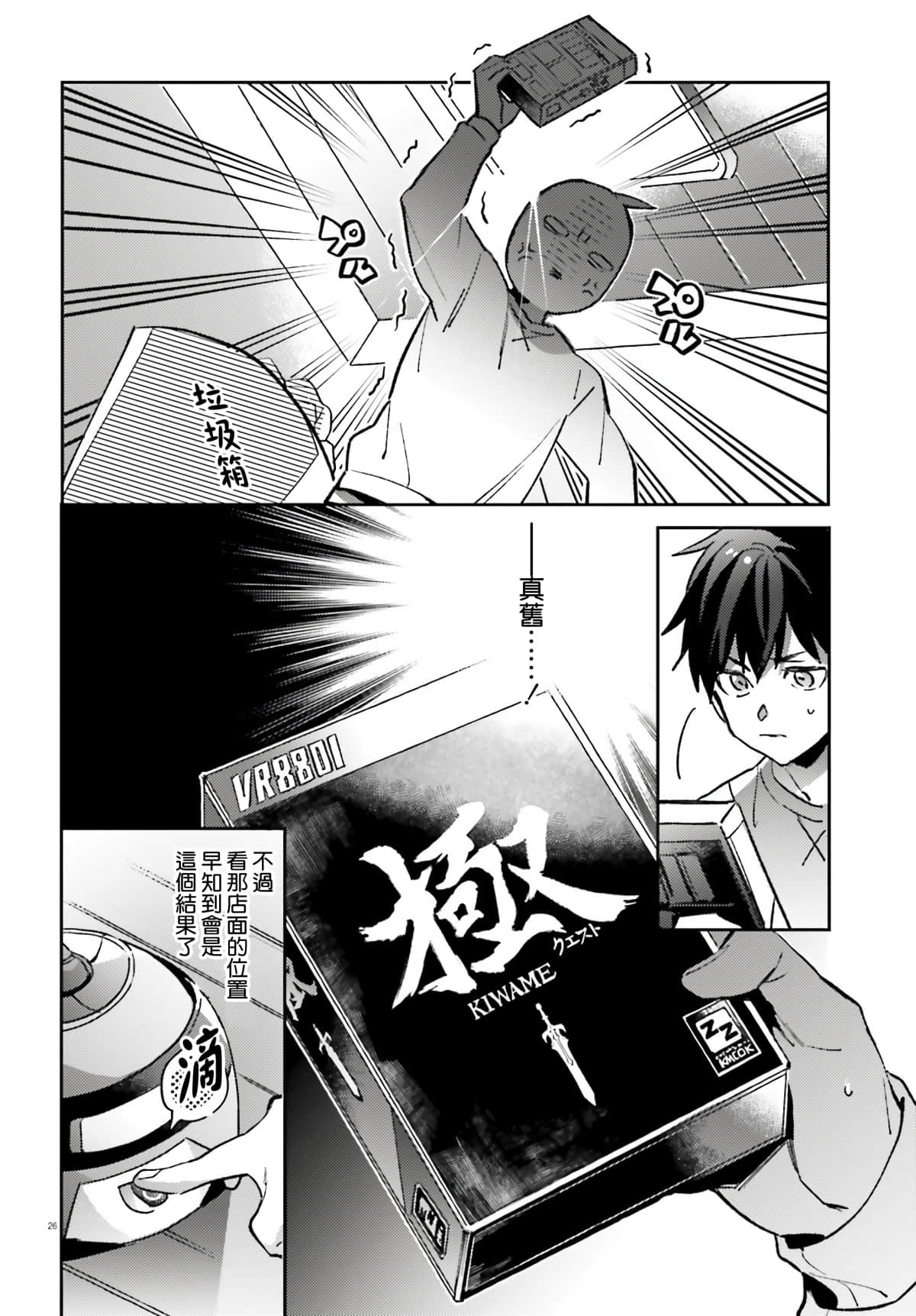 第 23 页