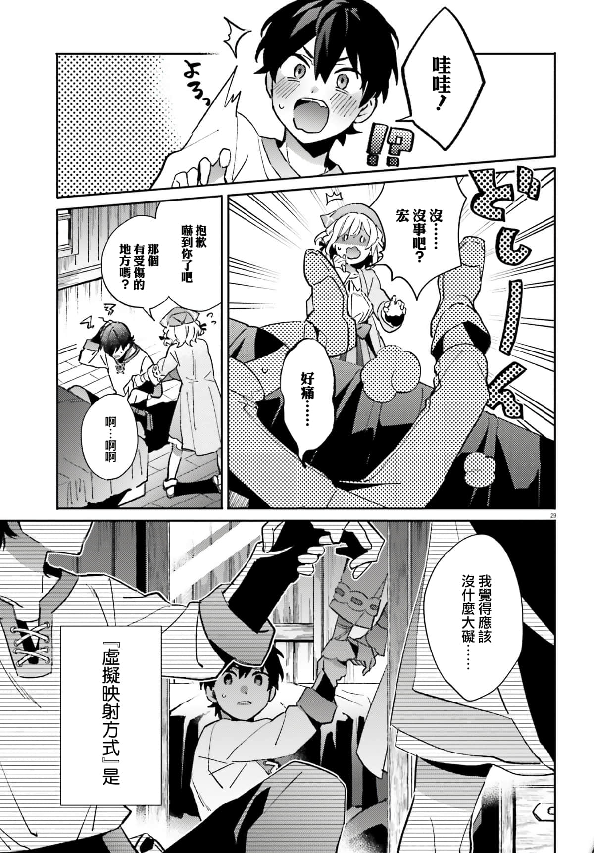 第 26 页