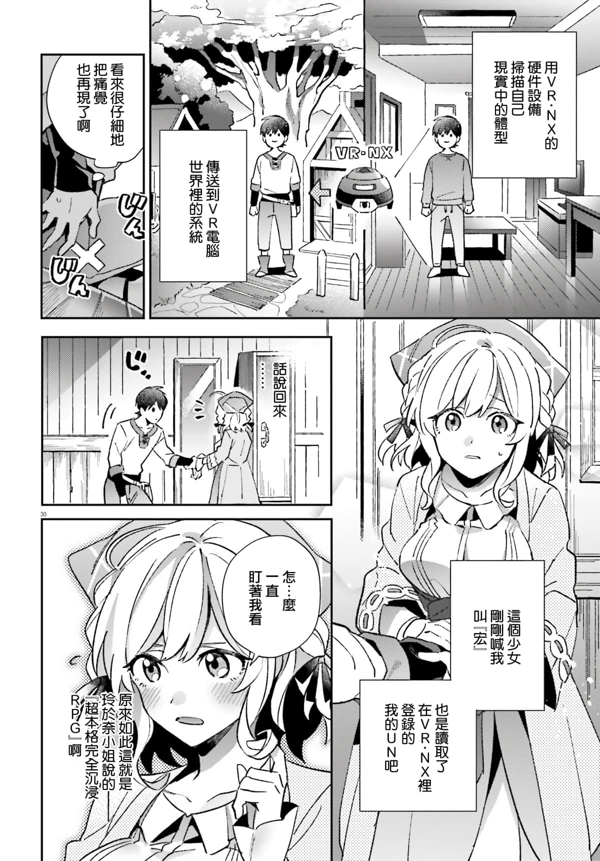 第 27 页