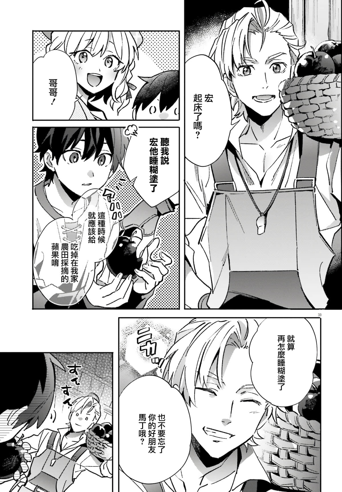 第 30 页