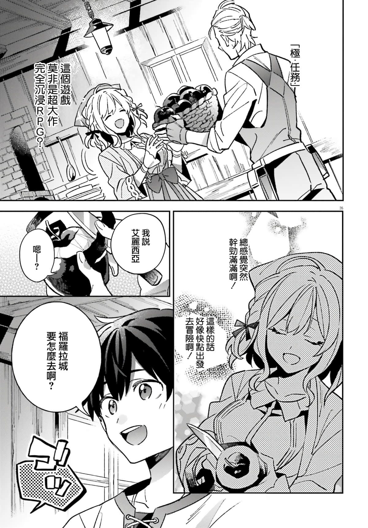 第 32 页