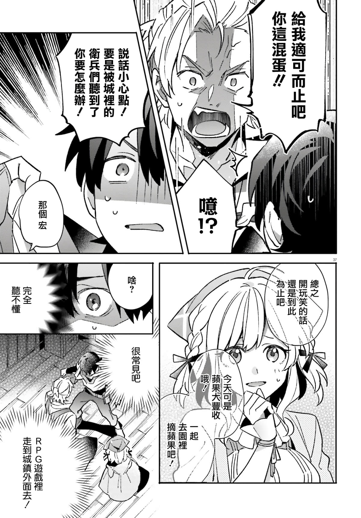 第 34 页