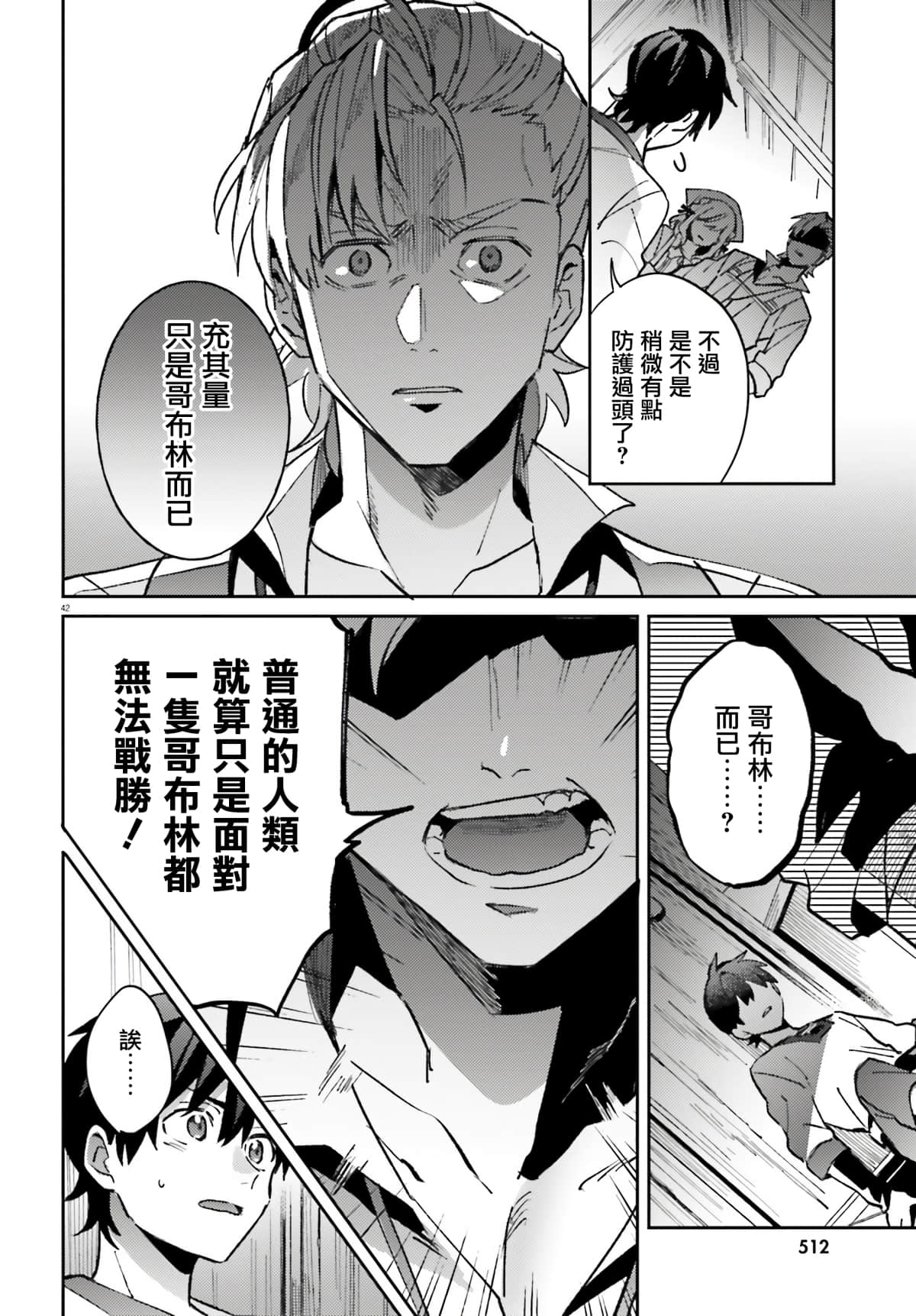 第 39 页